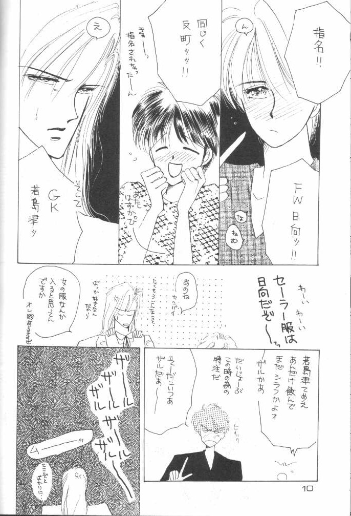 キレイ
