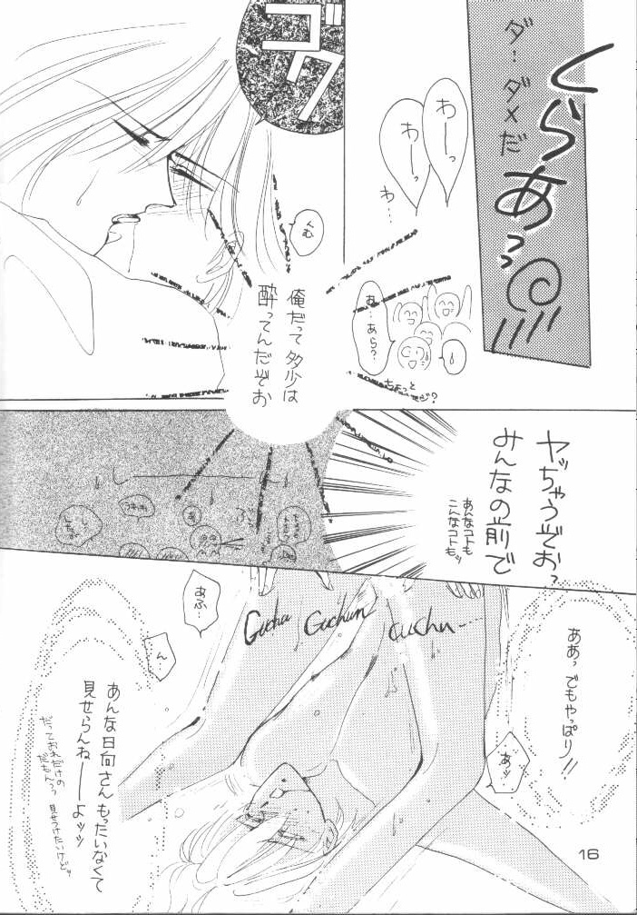 キレイ