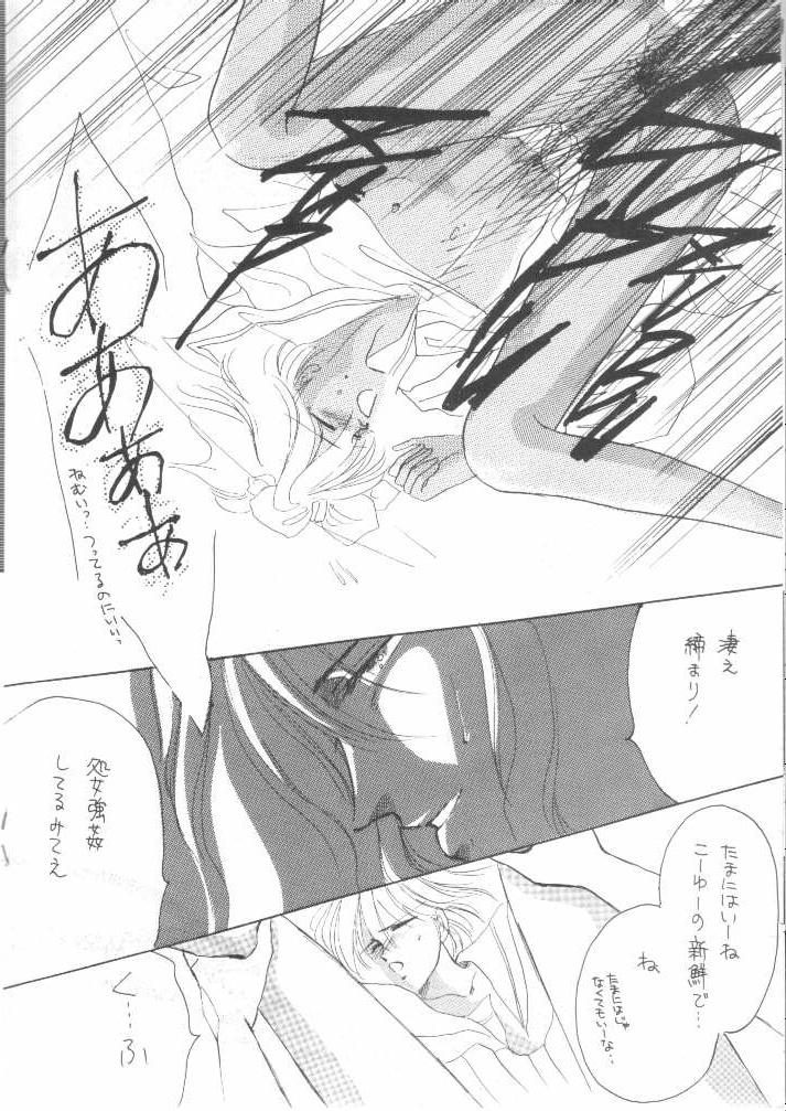 キレイ