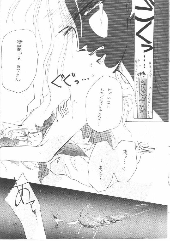 キレイ