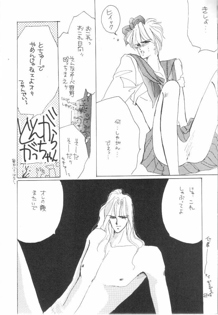 キレイ