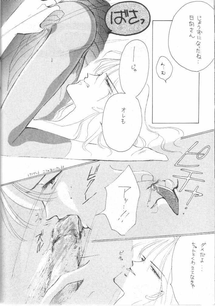 キレイ