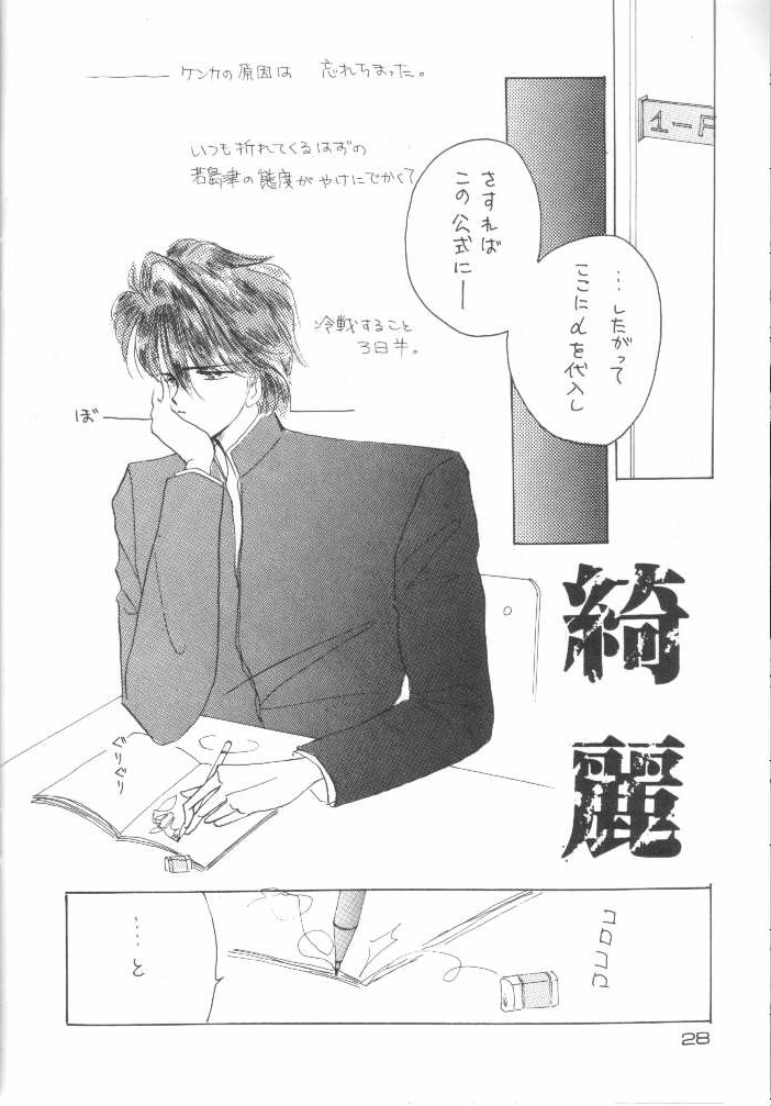 キレイ