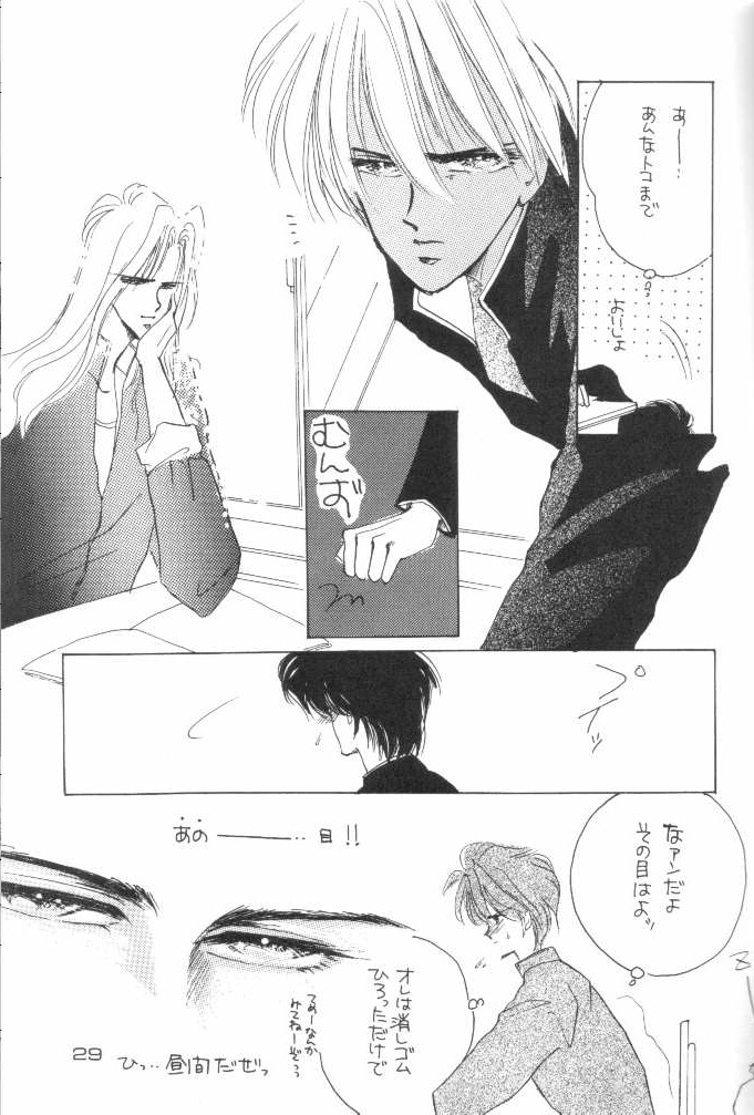 キレイ
