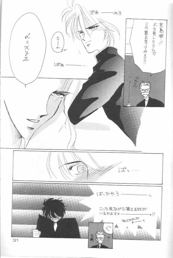 キレイ