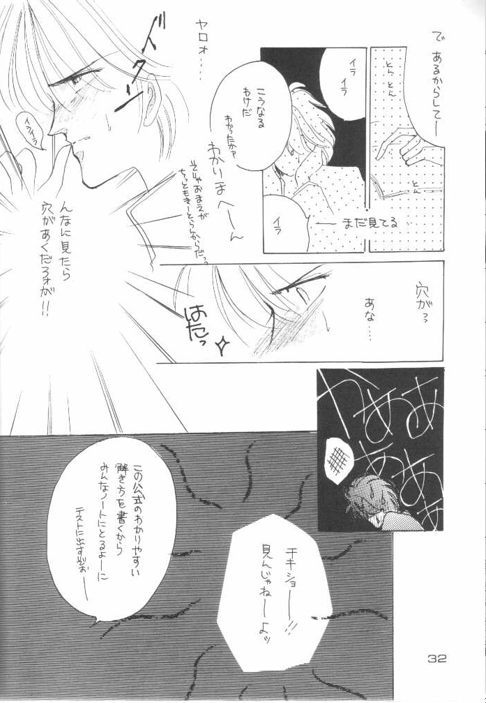 キレイ