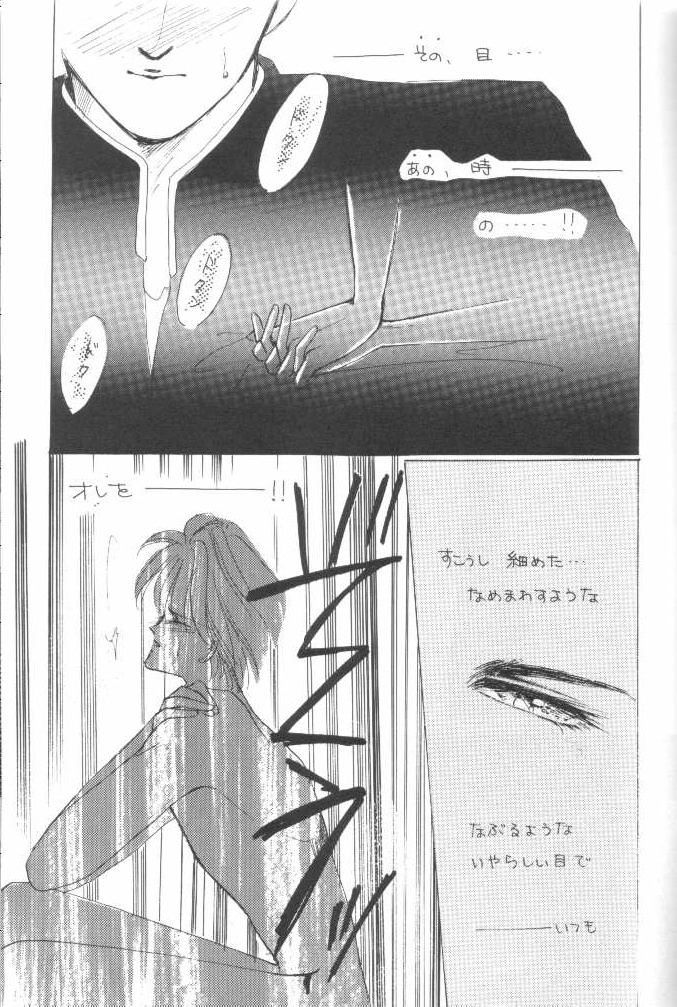キレイ