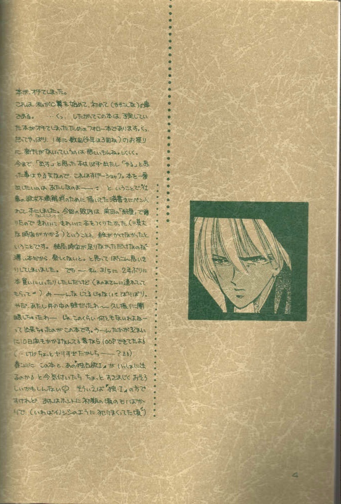 キレイ