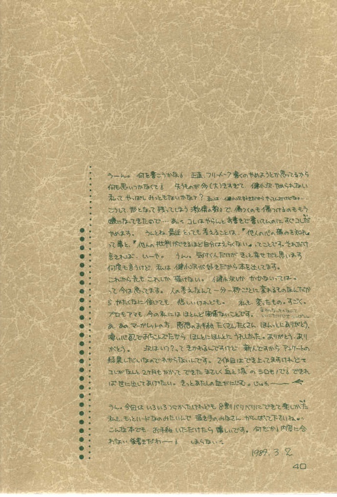 キレイ