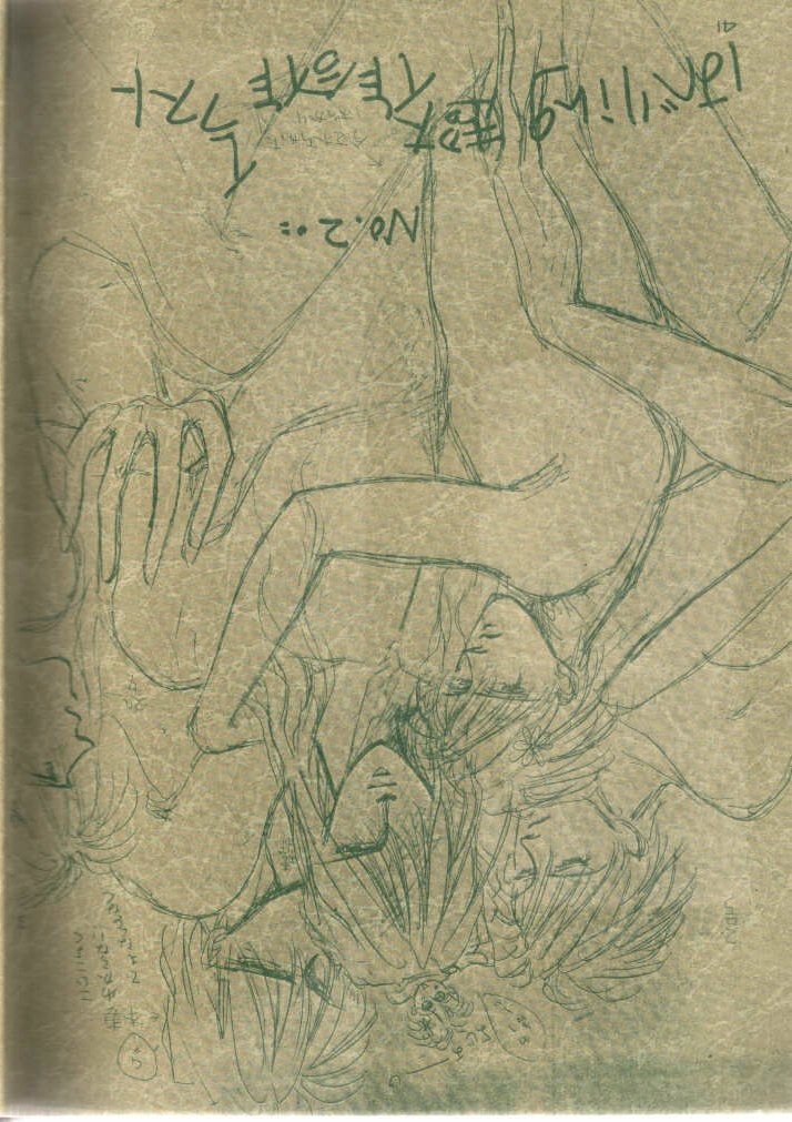 キレイ