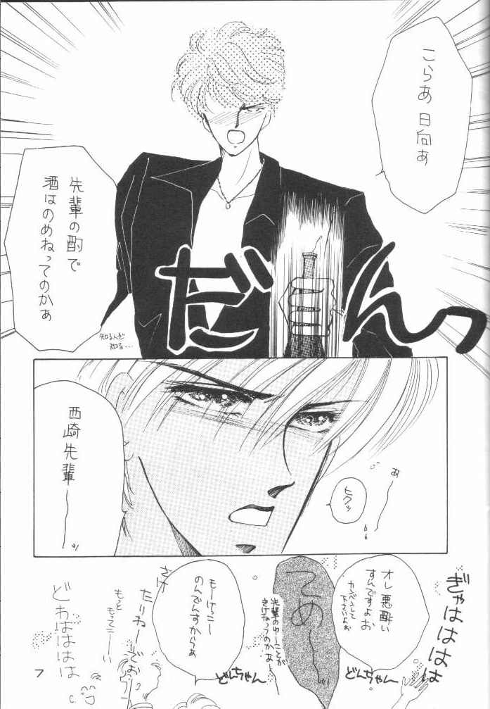 キレイ