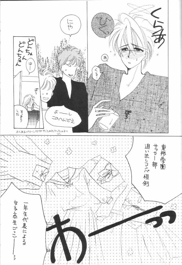 キレイ