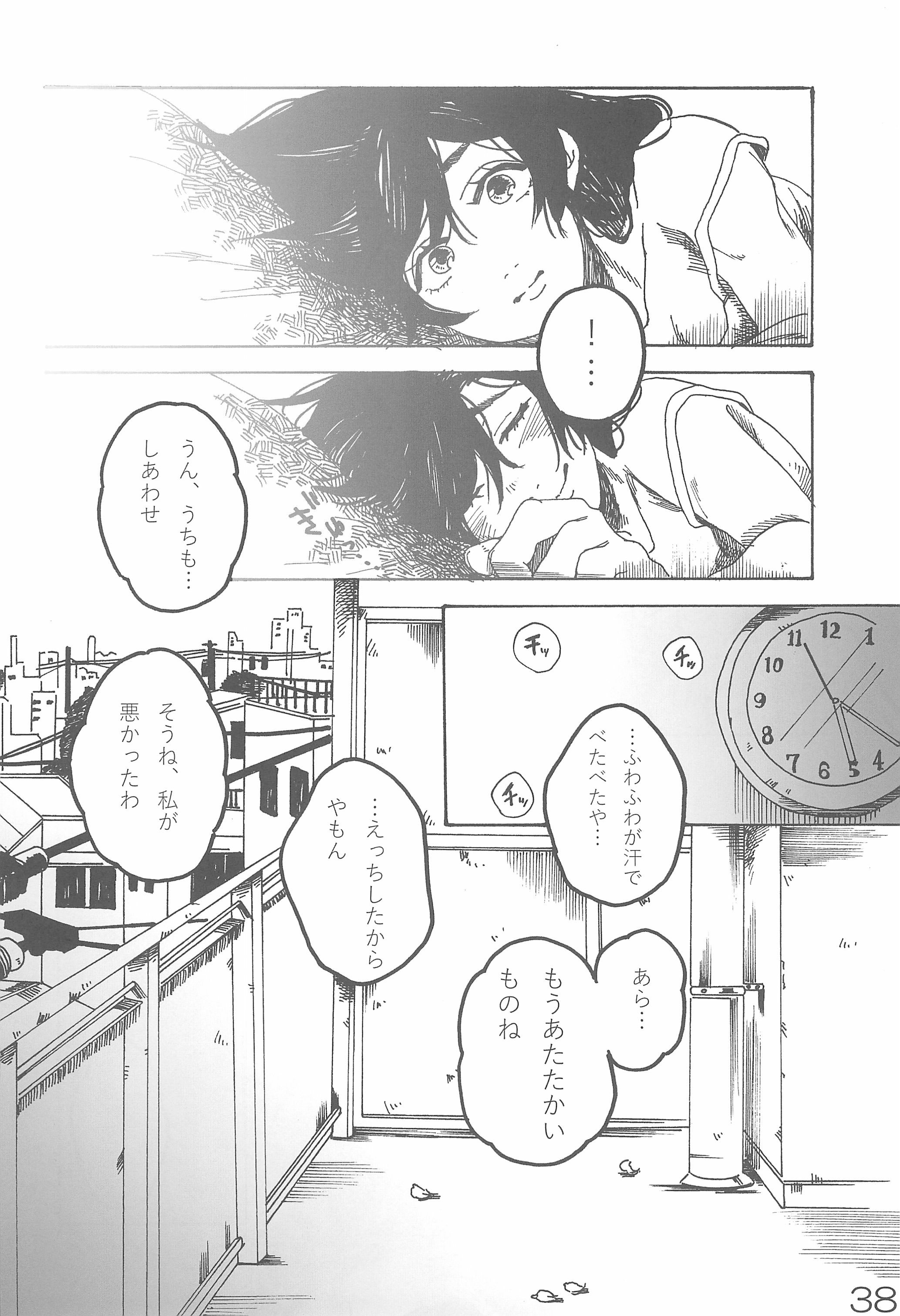 さくらいろ