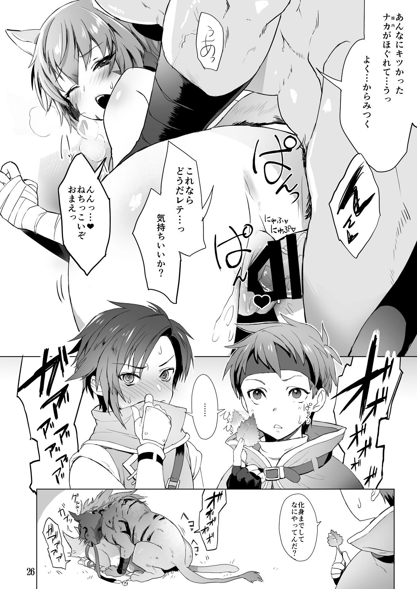 提案されたキャラクターエンブレム