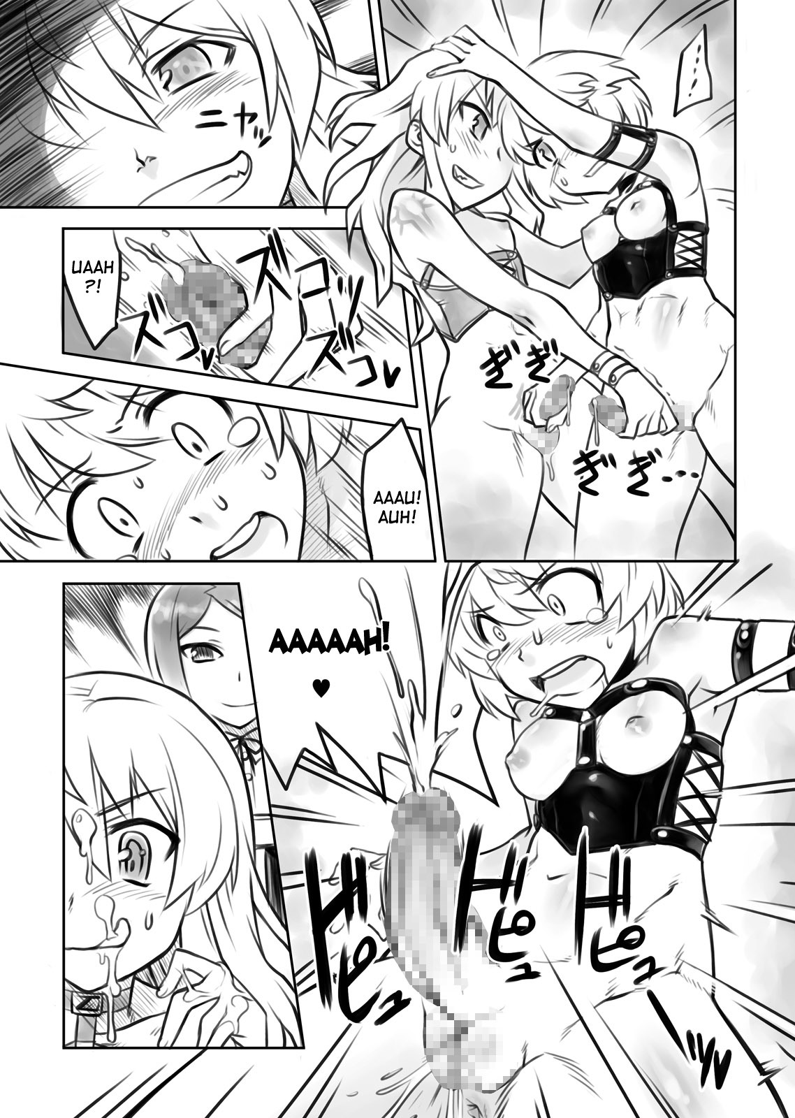 FUTACOLO CO -Mare Line- VOL.001