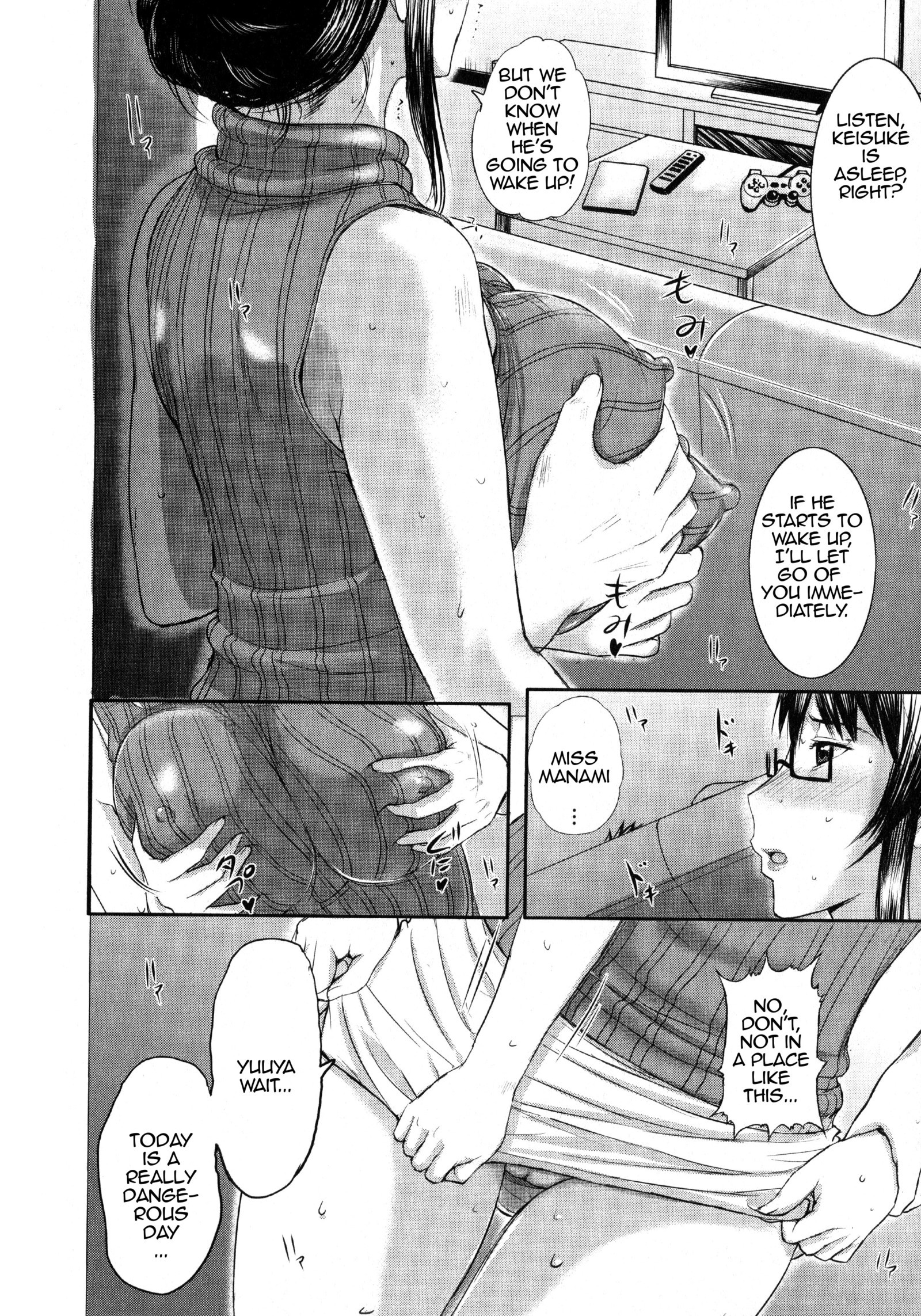 パコパコシチャウCh。 8-11