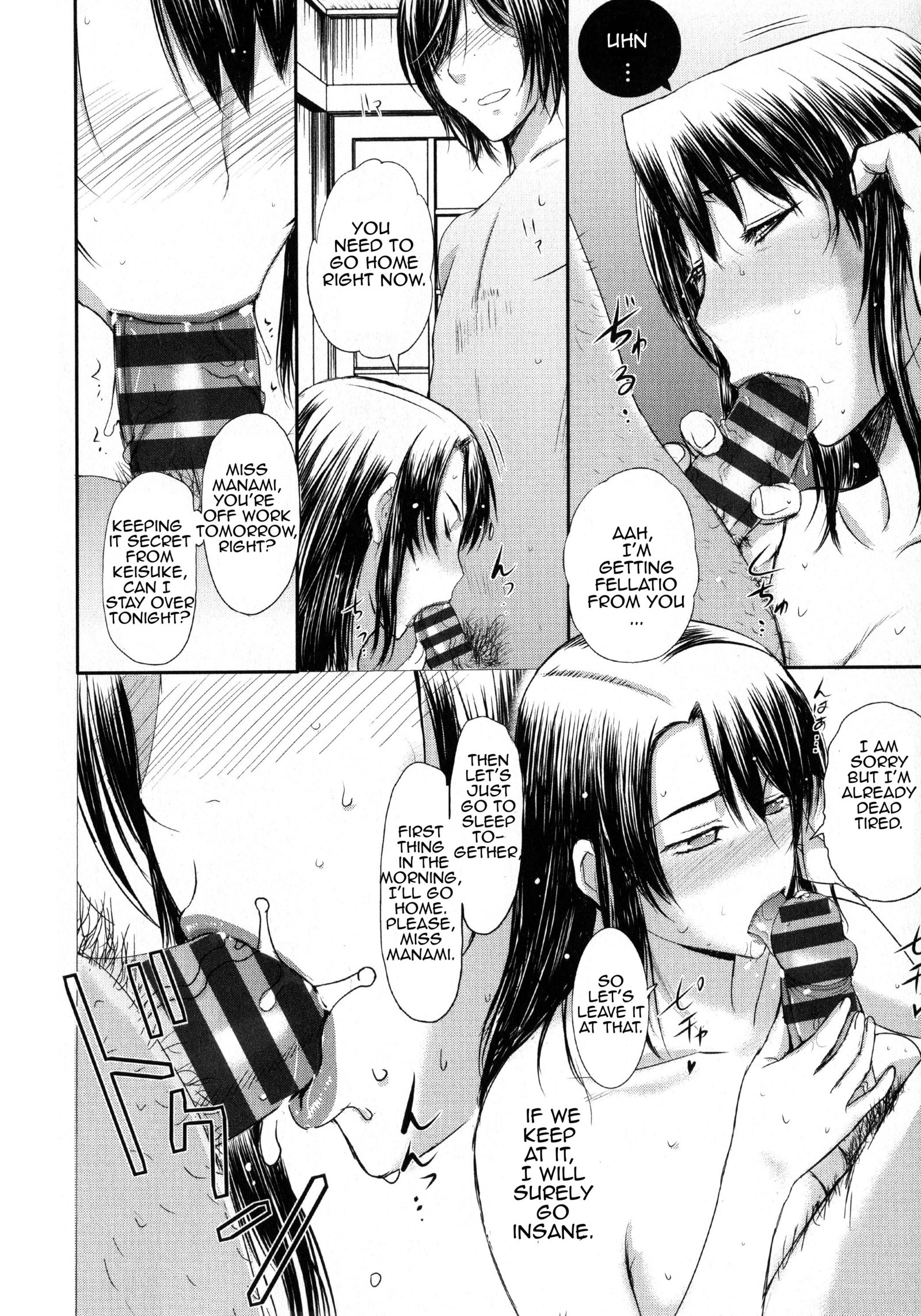 パコパコシチャウCh。 8-11