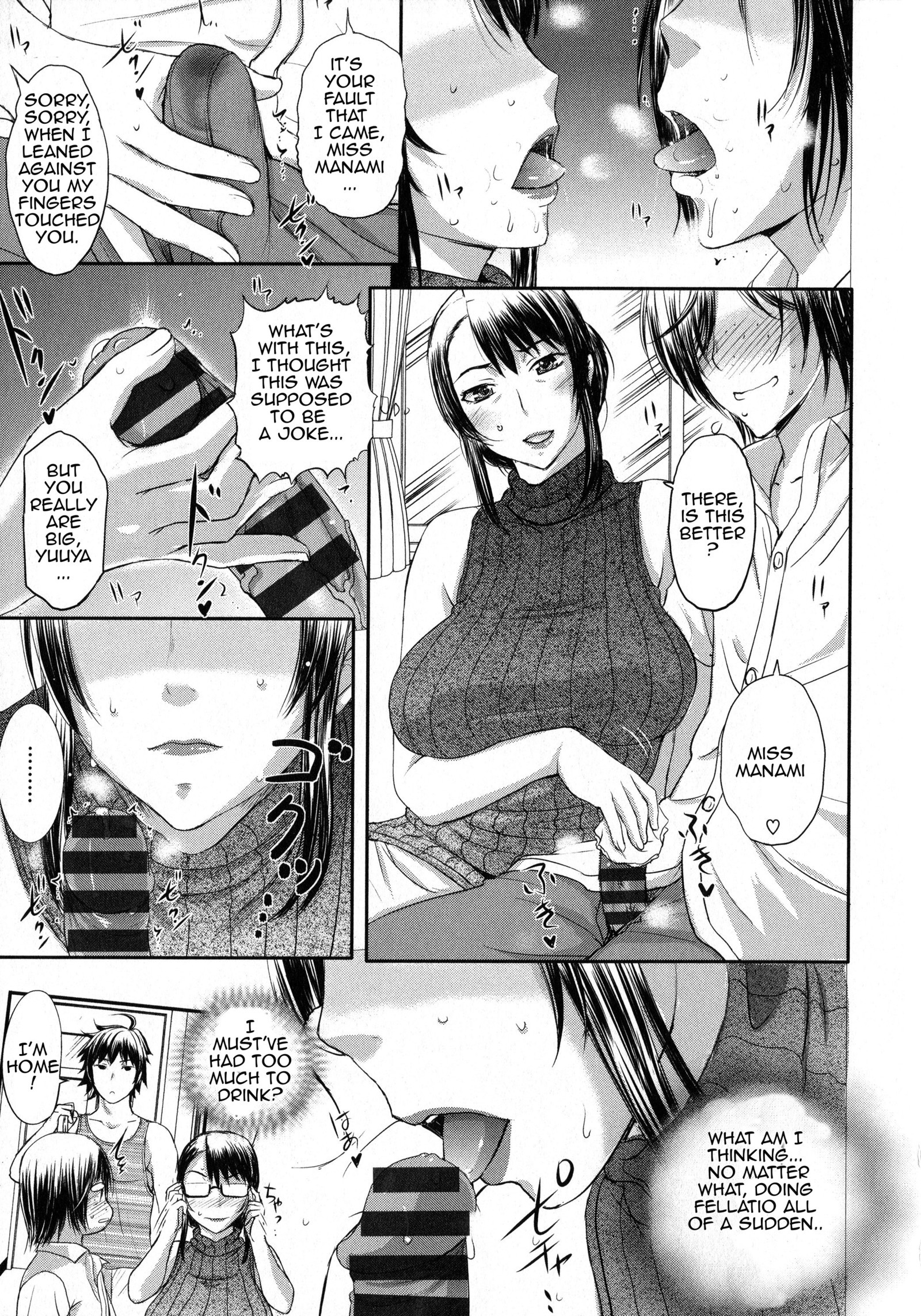 パコパコシチャウCh。 8-11