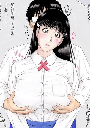 七瀬先輩の日常〜制服編〜 七瀬先輩の日常〜制服編〜
