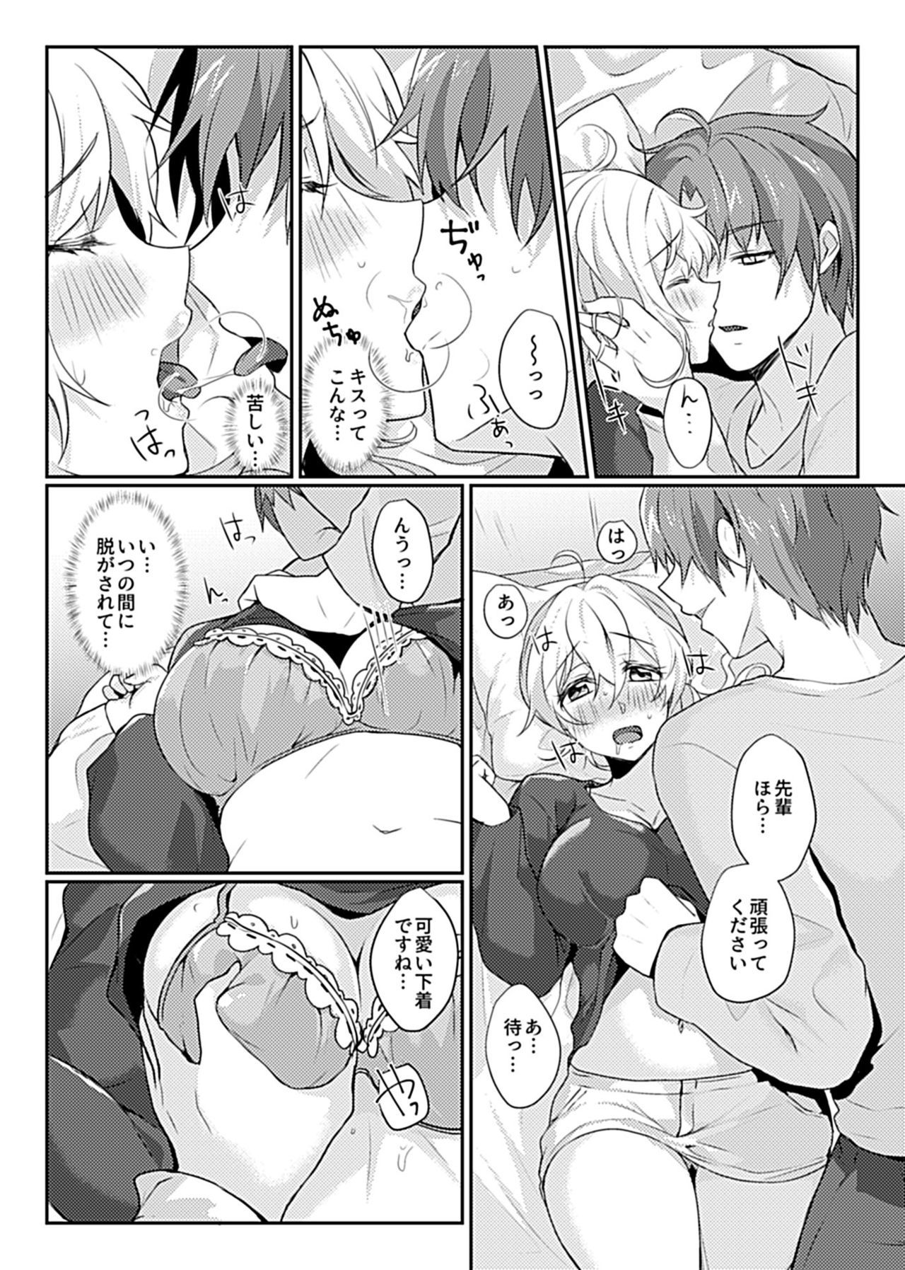 コミックジーVol.4