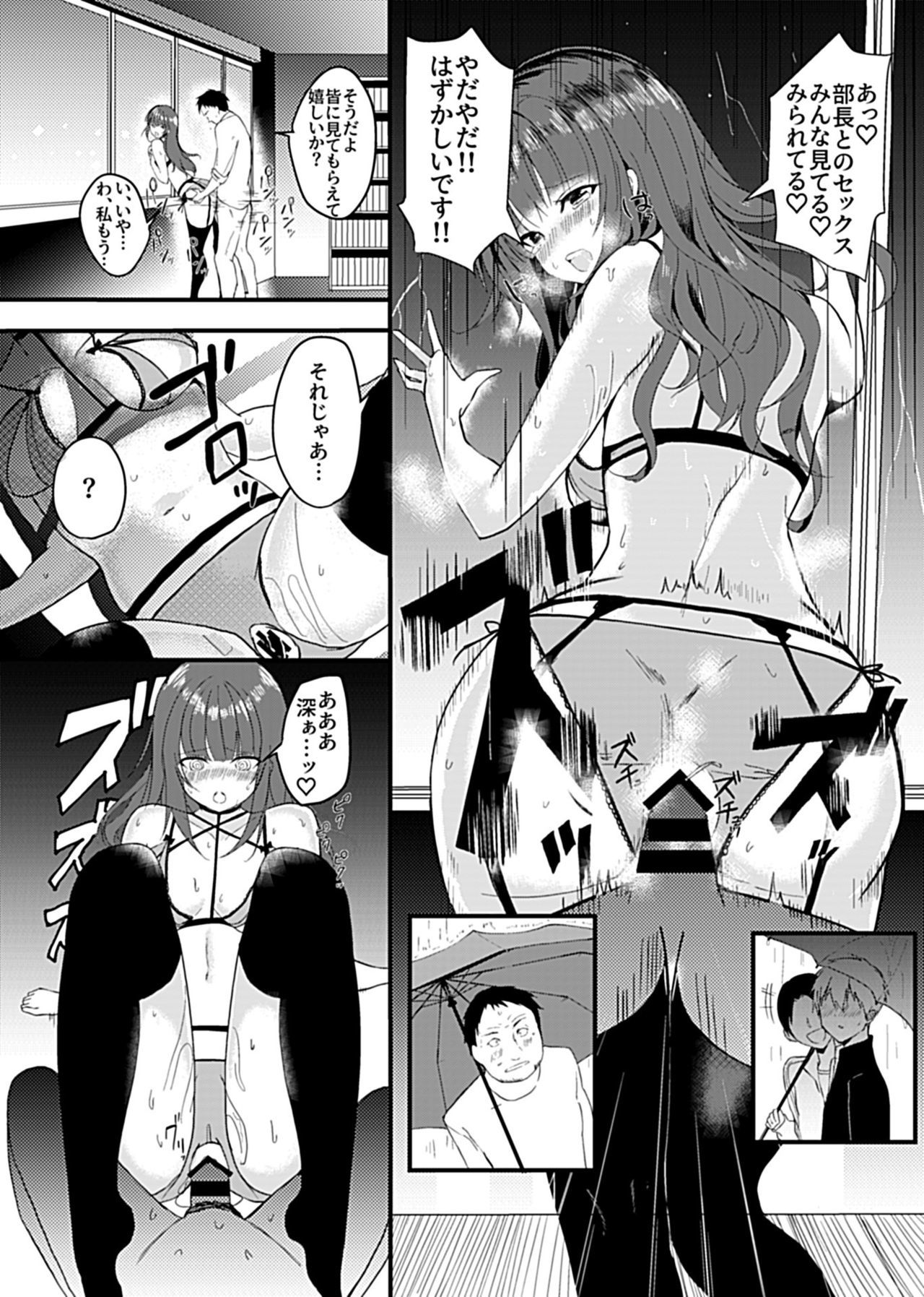 コミックジーVol.4