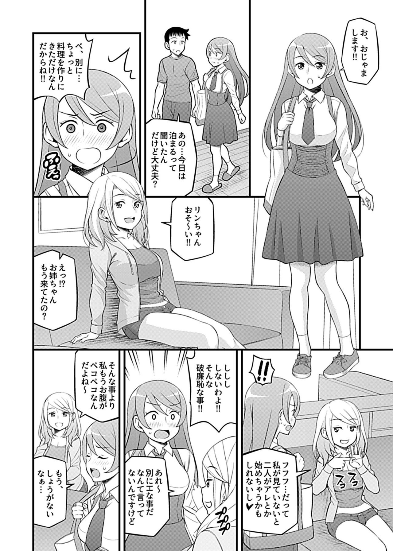 コミックジーVol.4