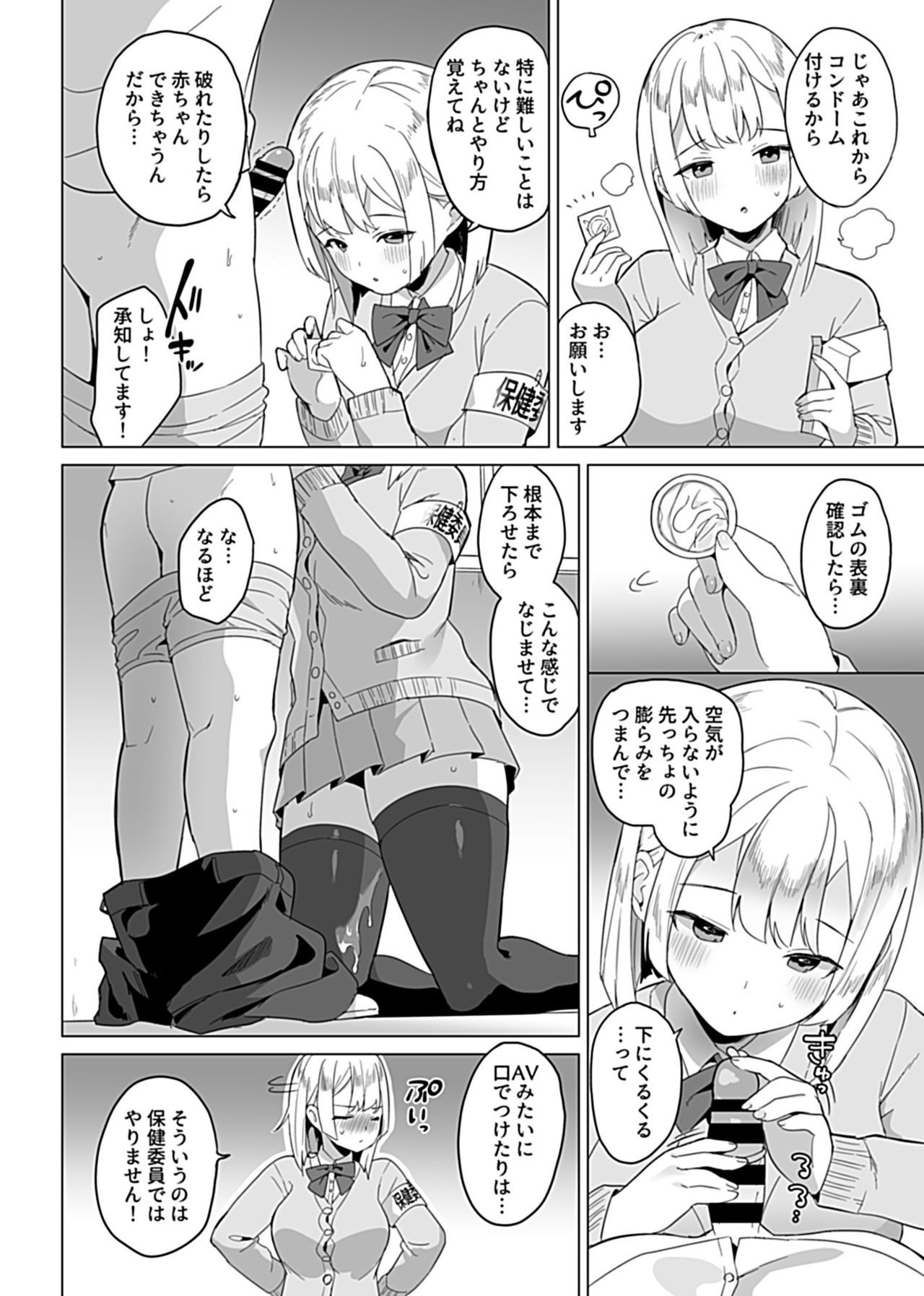 コミックジーVol.4