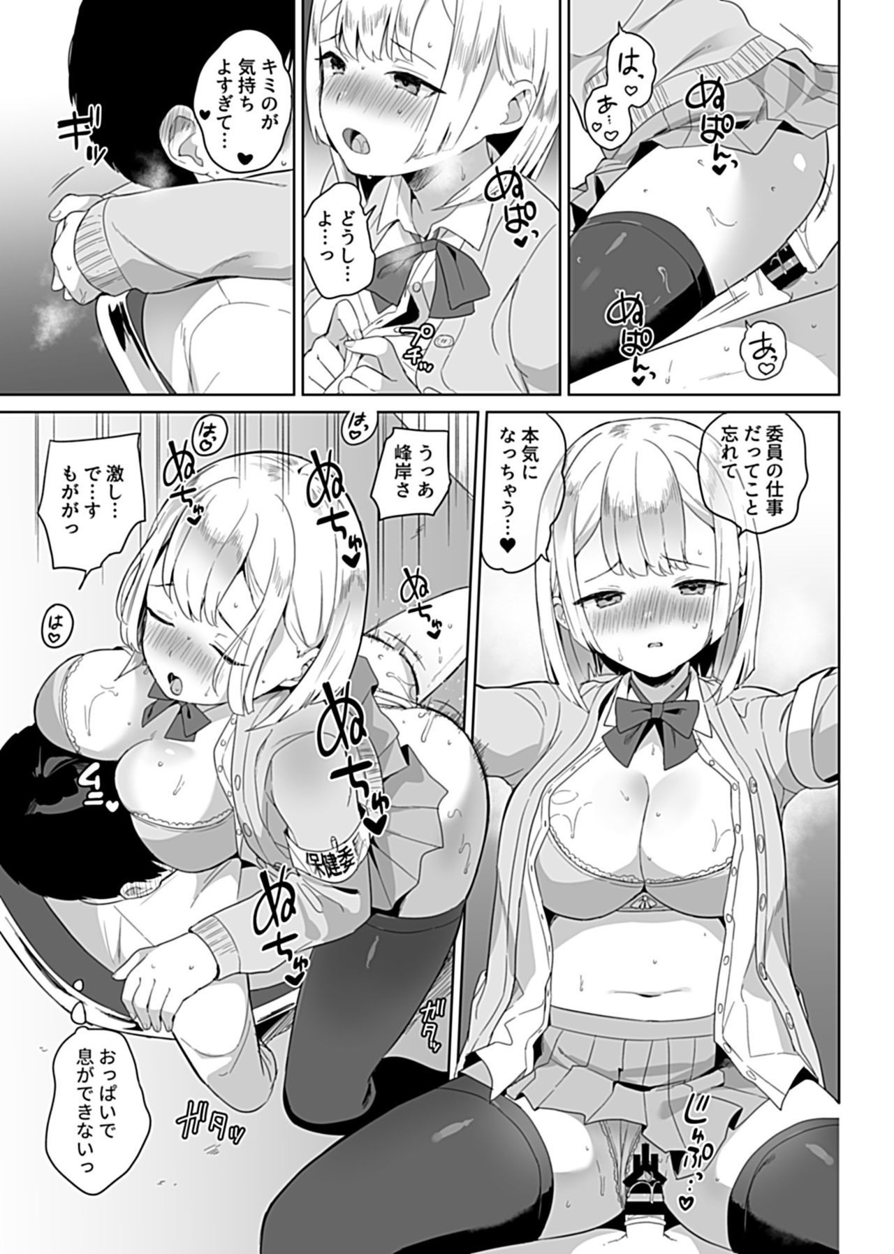 コミックジーVol.4