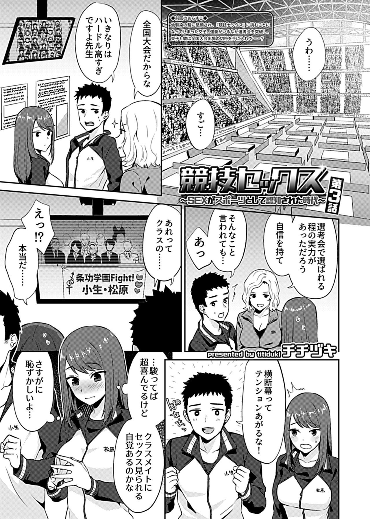 コミックジーVol.4