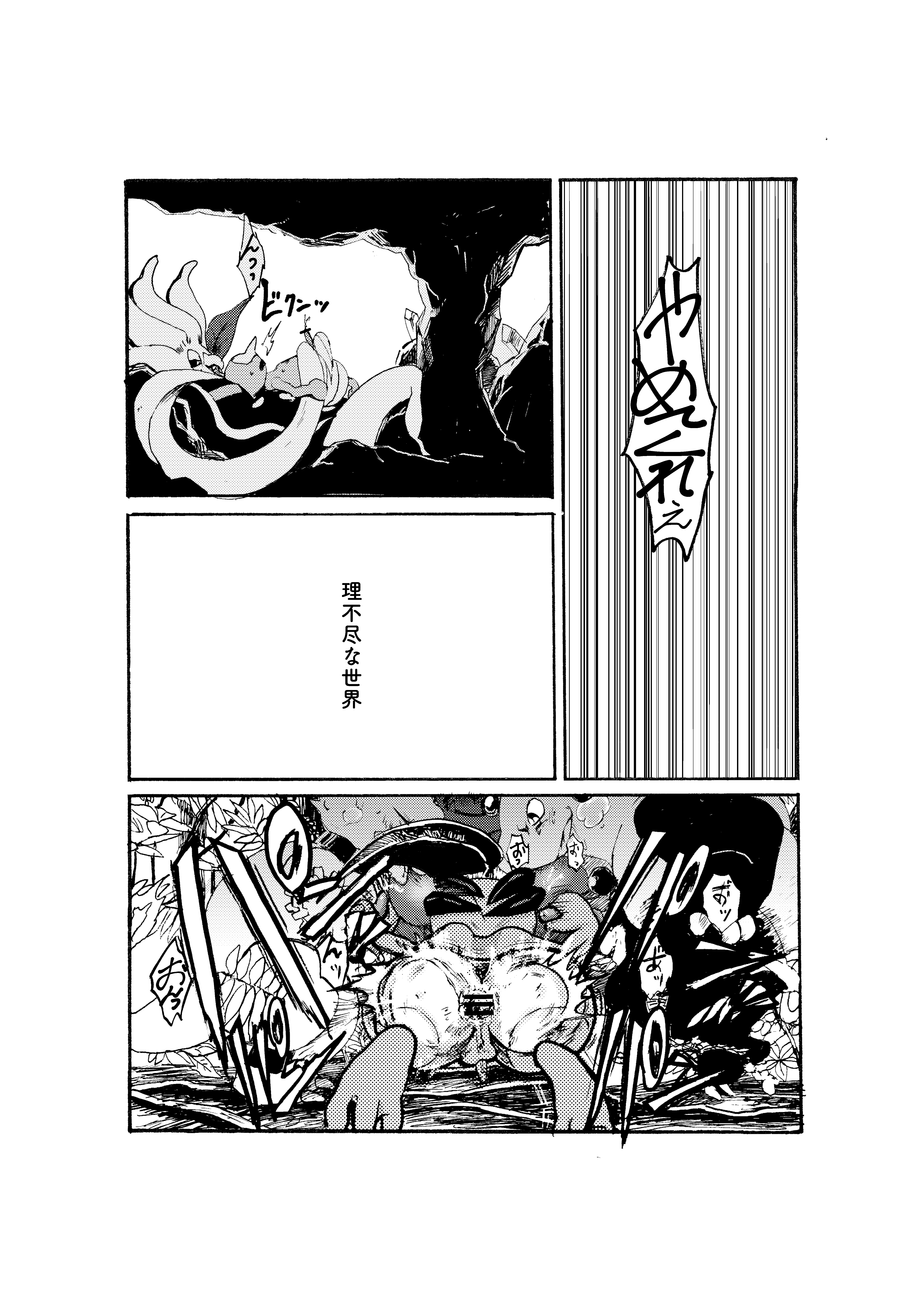 一生にすむこと 一生にすむこと