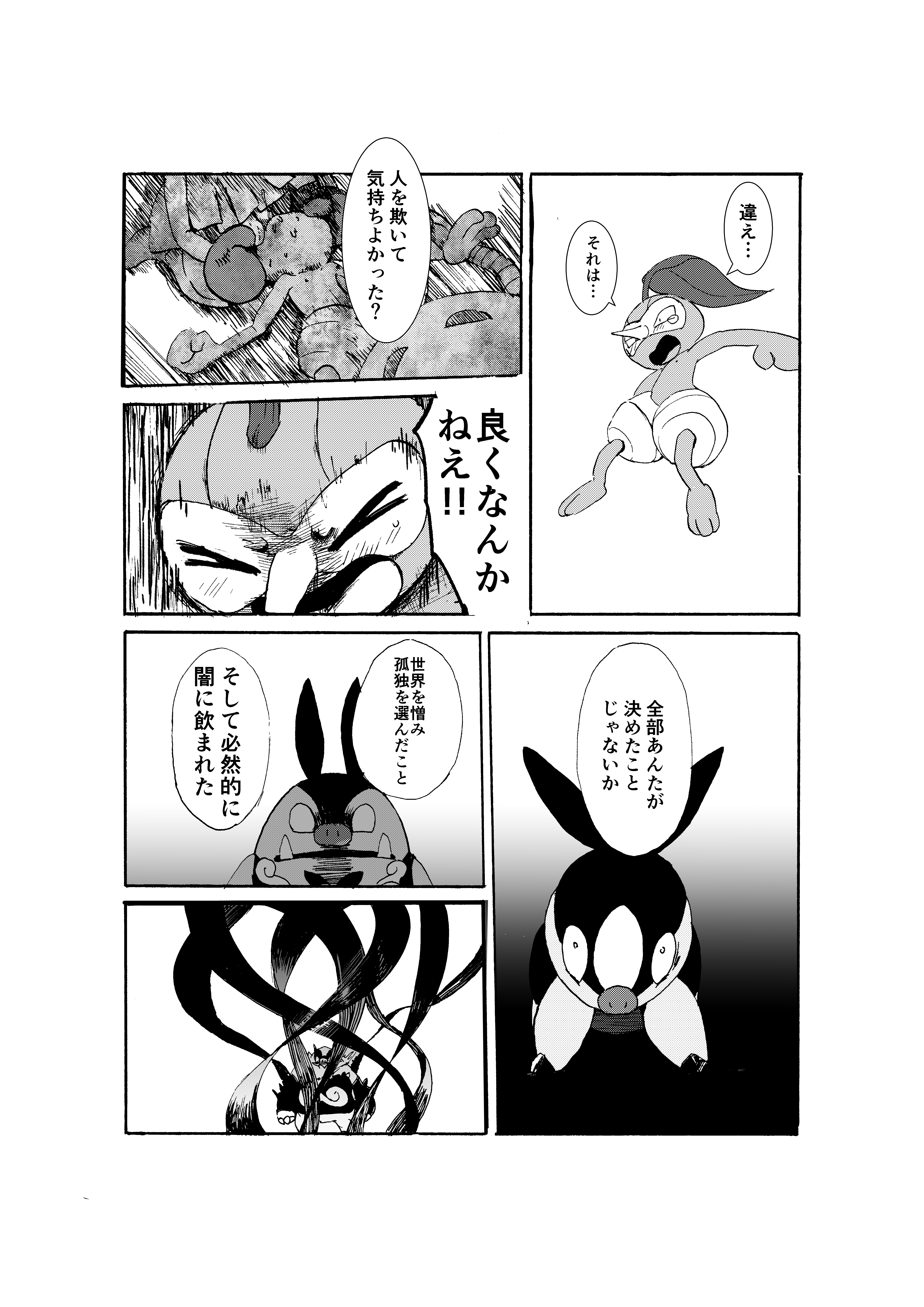 一生にすむこと 一生にすむこと