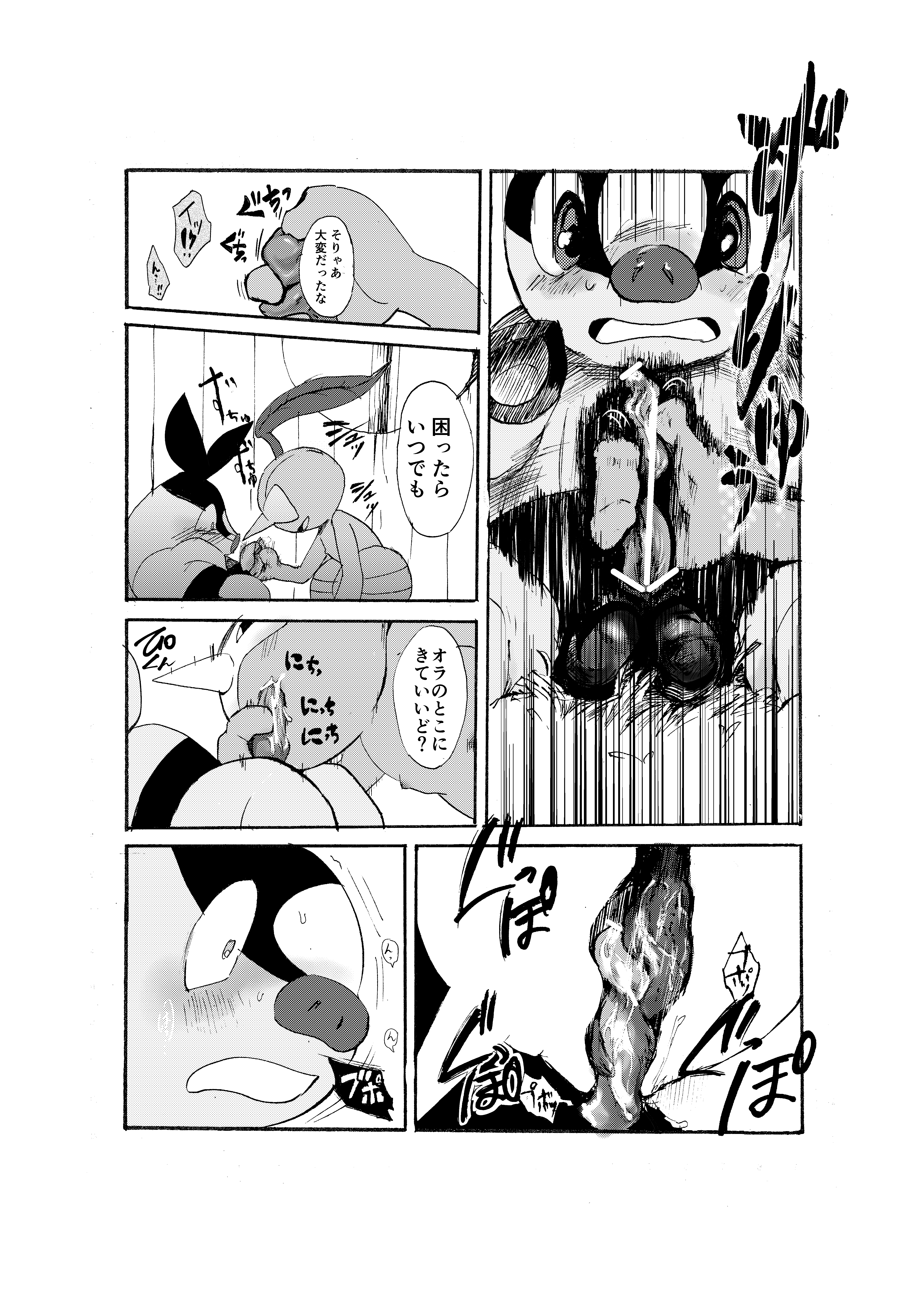 一生にすむこと 一生にすむこと