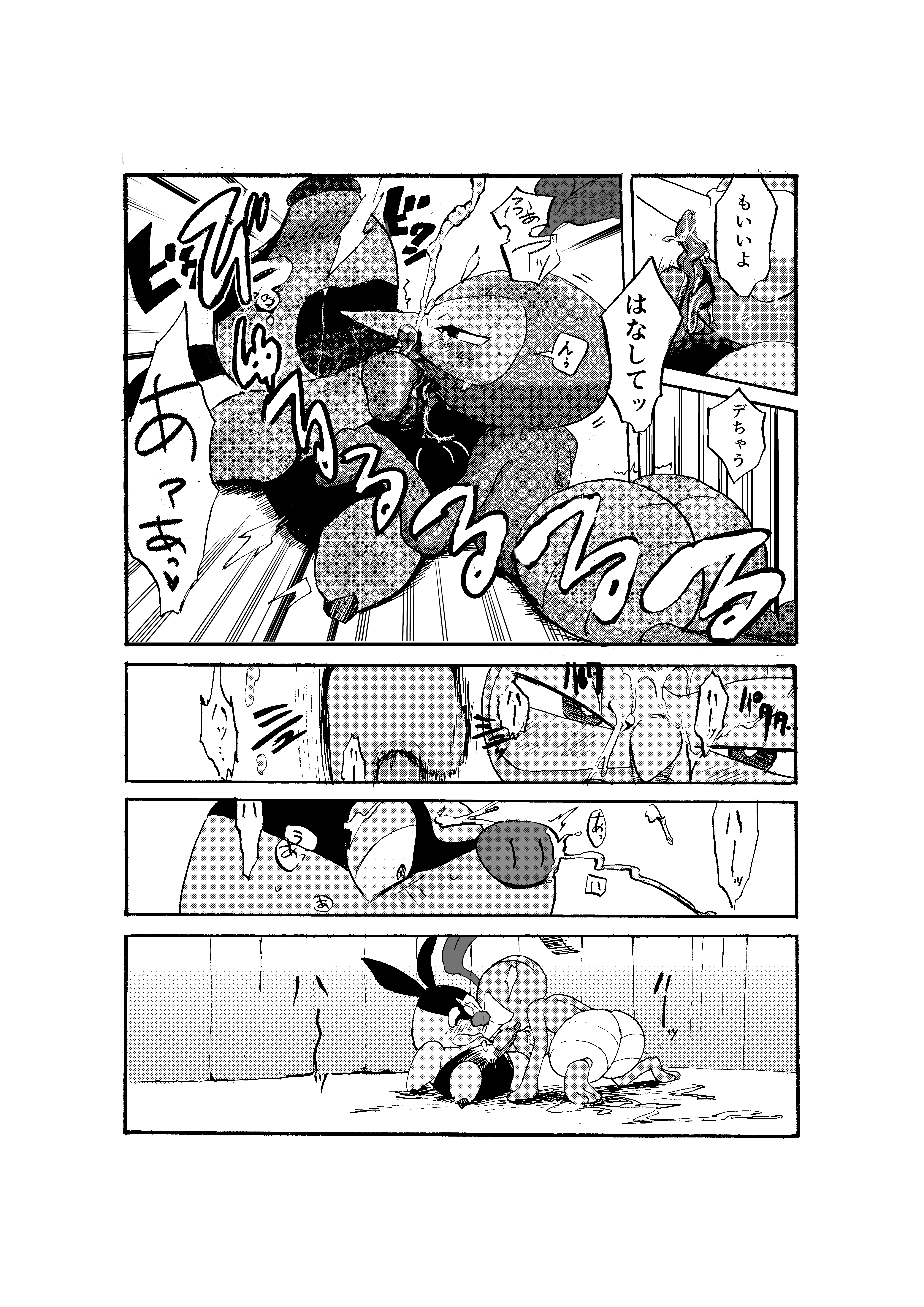 一生にすむこと 一生にすむこと