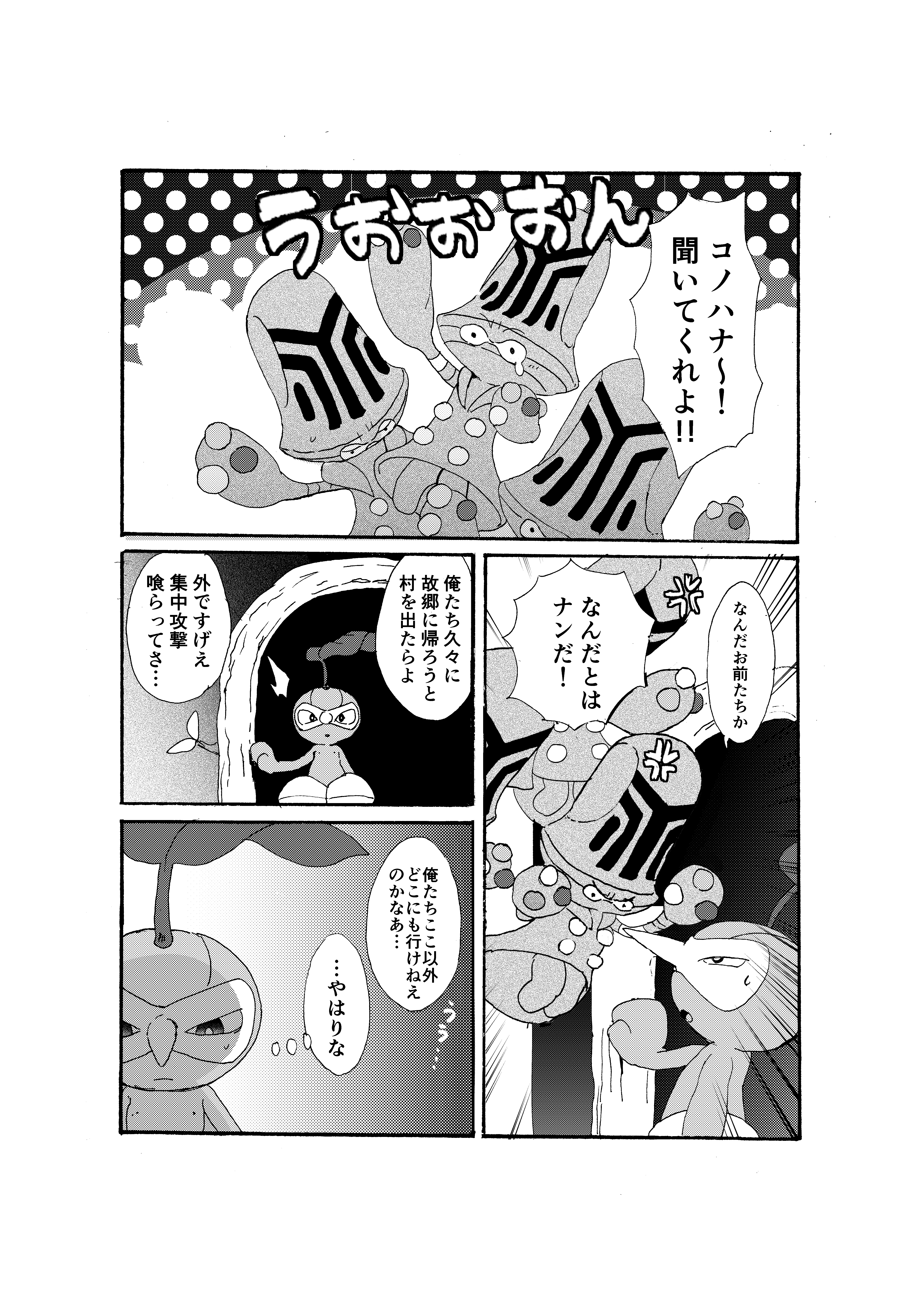 一生にすむこと 一生にすむこと