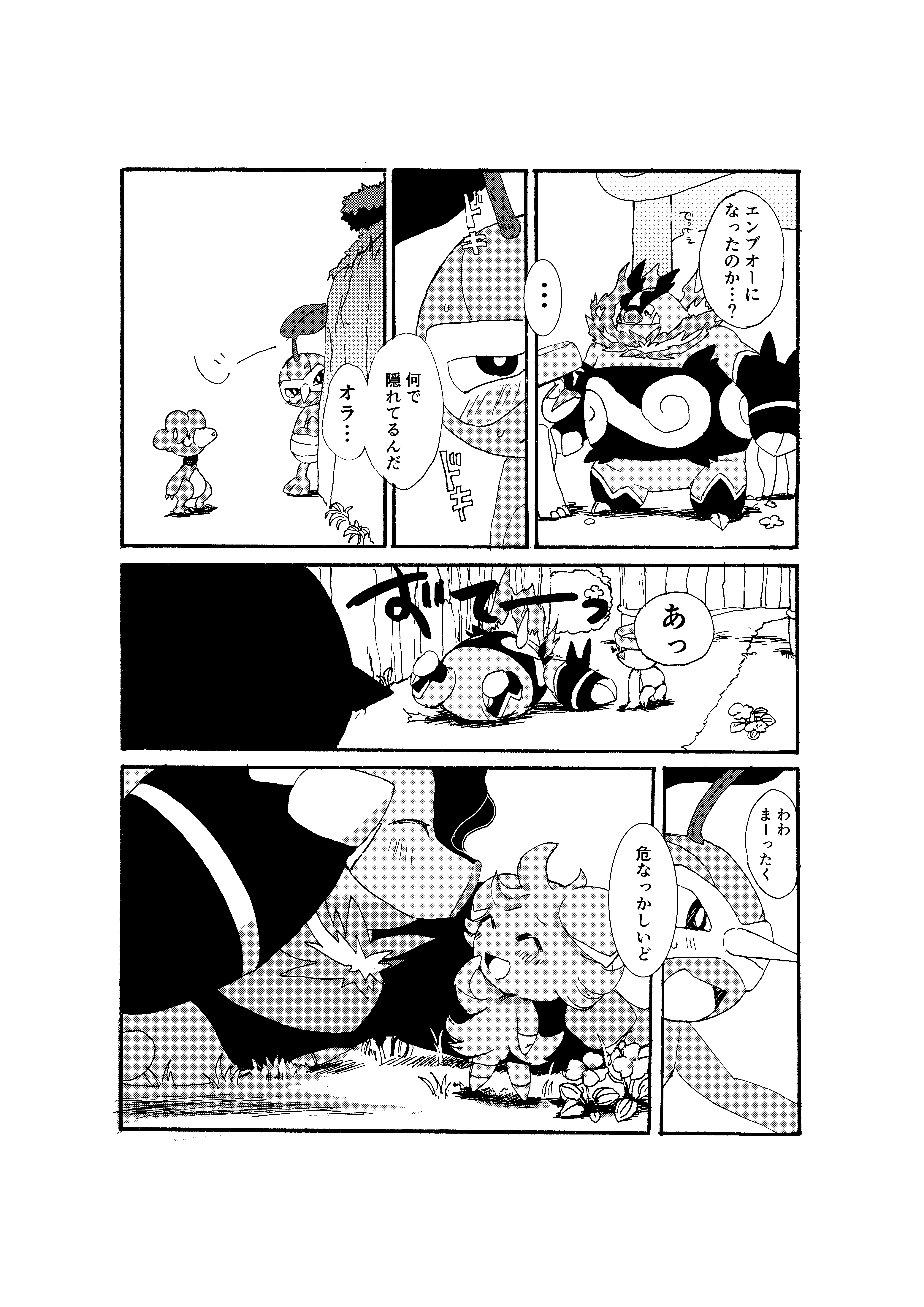 一生にすむこと 一生にすむこと