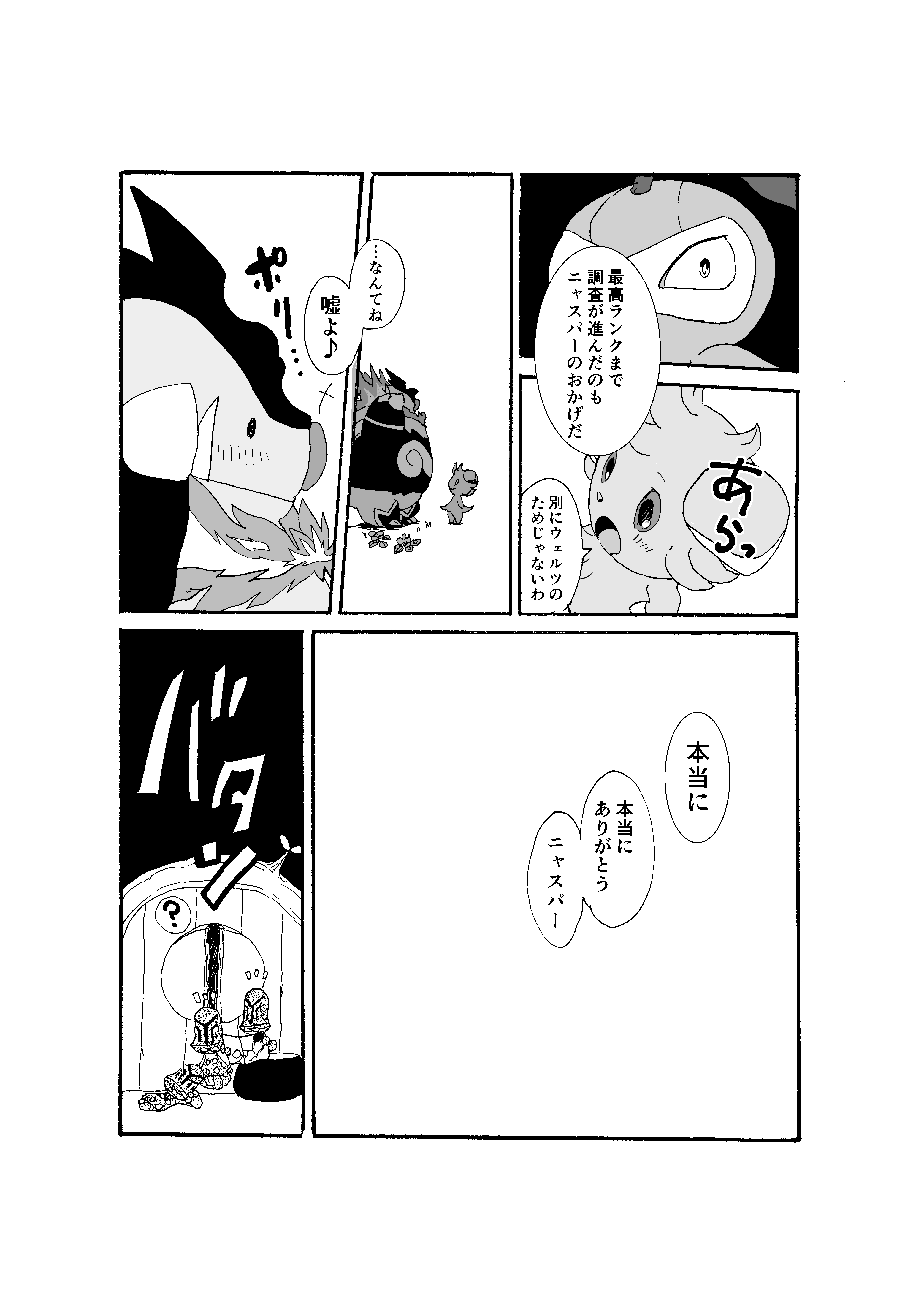 一生にすむこと 一生にすむこと