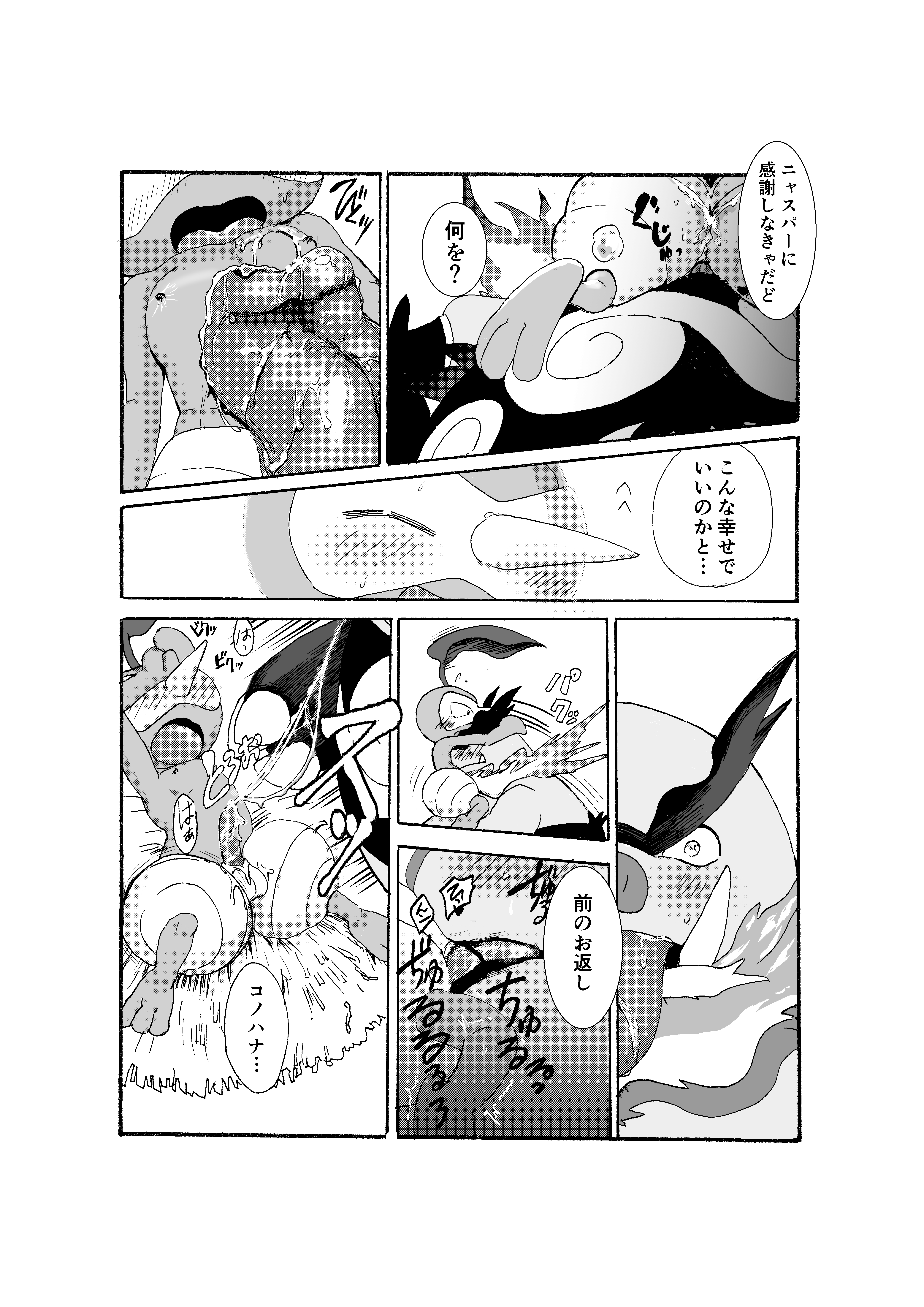 一生にすむこと 一生にすむこと