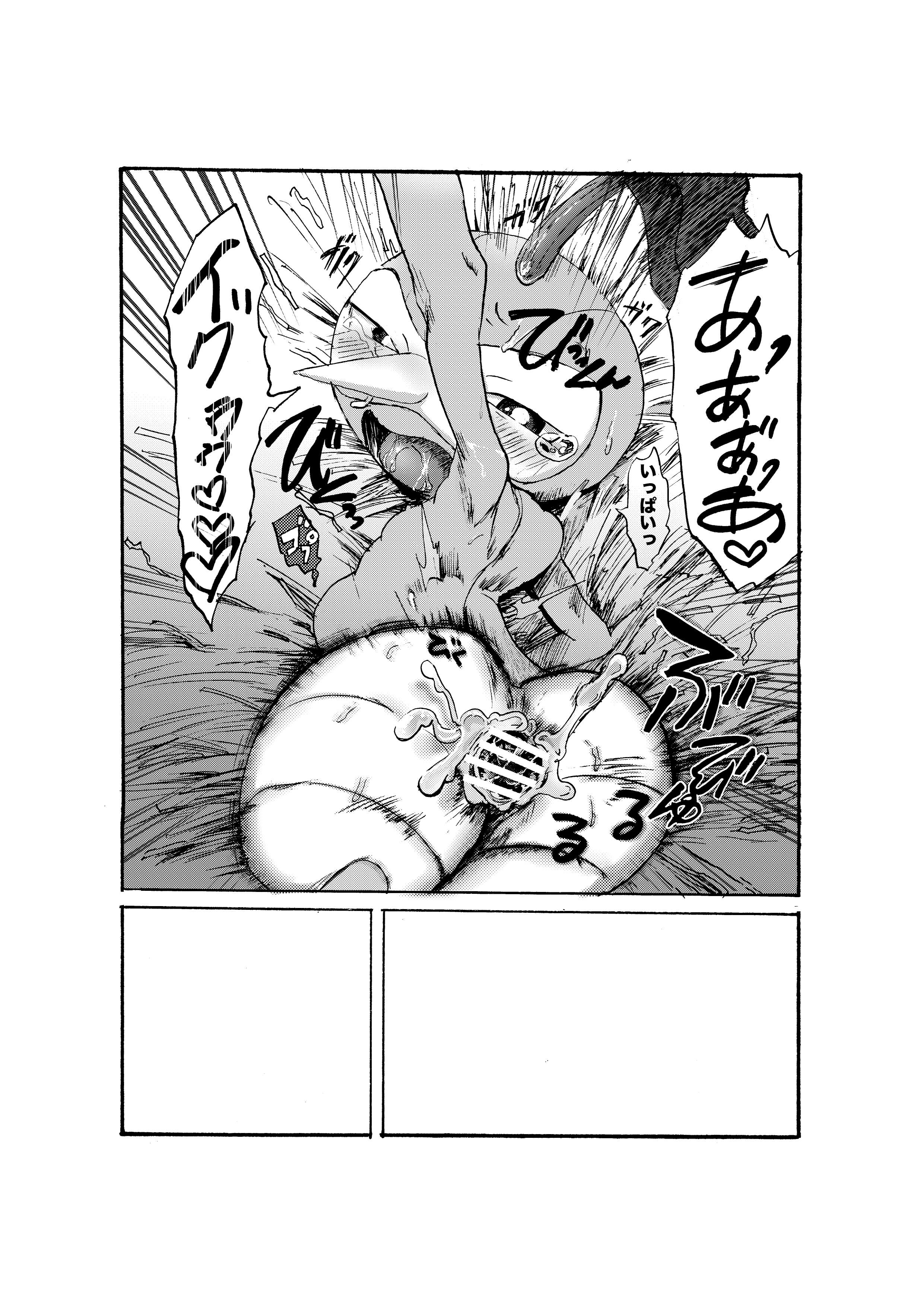 一生にすむこと 一生にすむこと