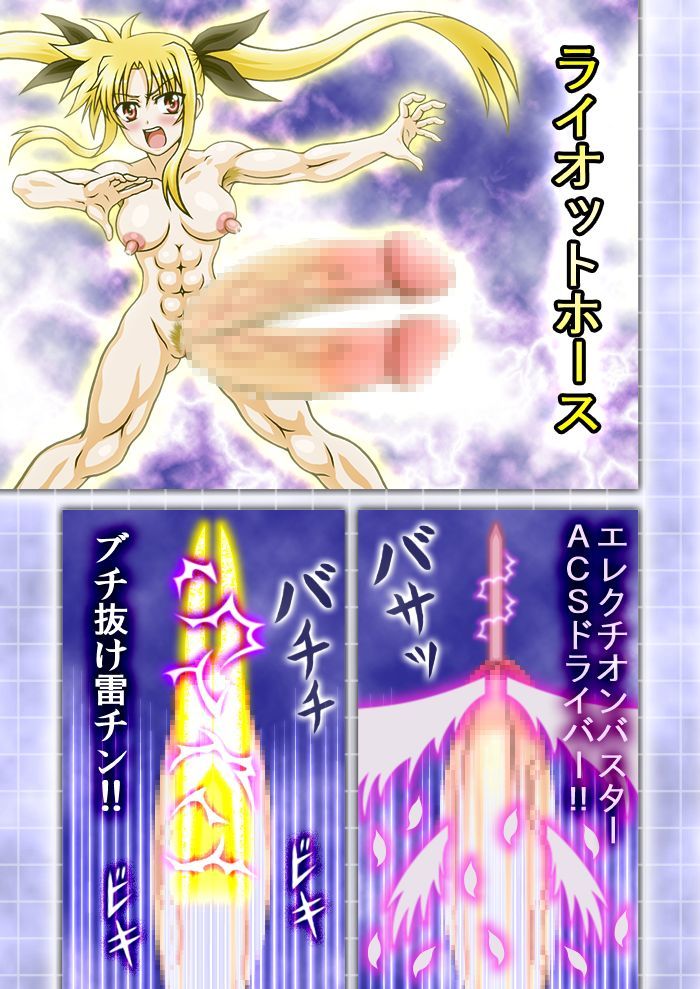 魔法少女マジカルNANIHAストリッパーSカニンキョクノエロスオブエロス