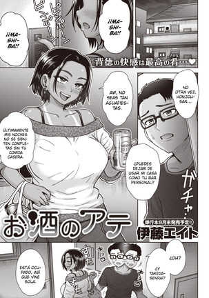 大酒の食べ| ElPropósitodelAlcohol 大酒の食べ| ElPropósitodelAlcohol