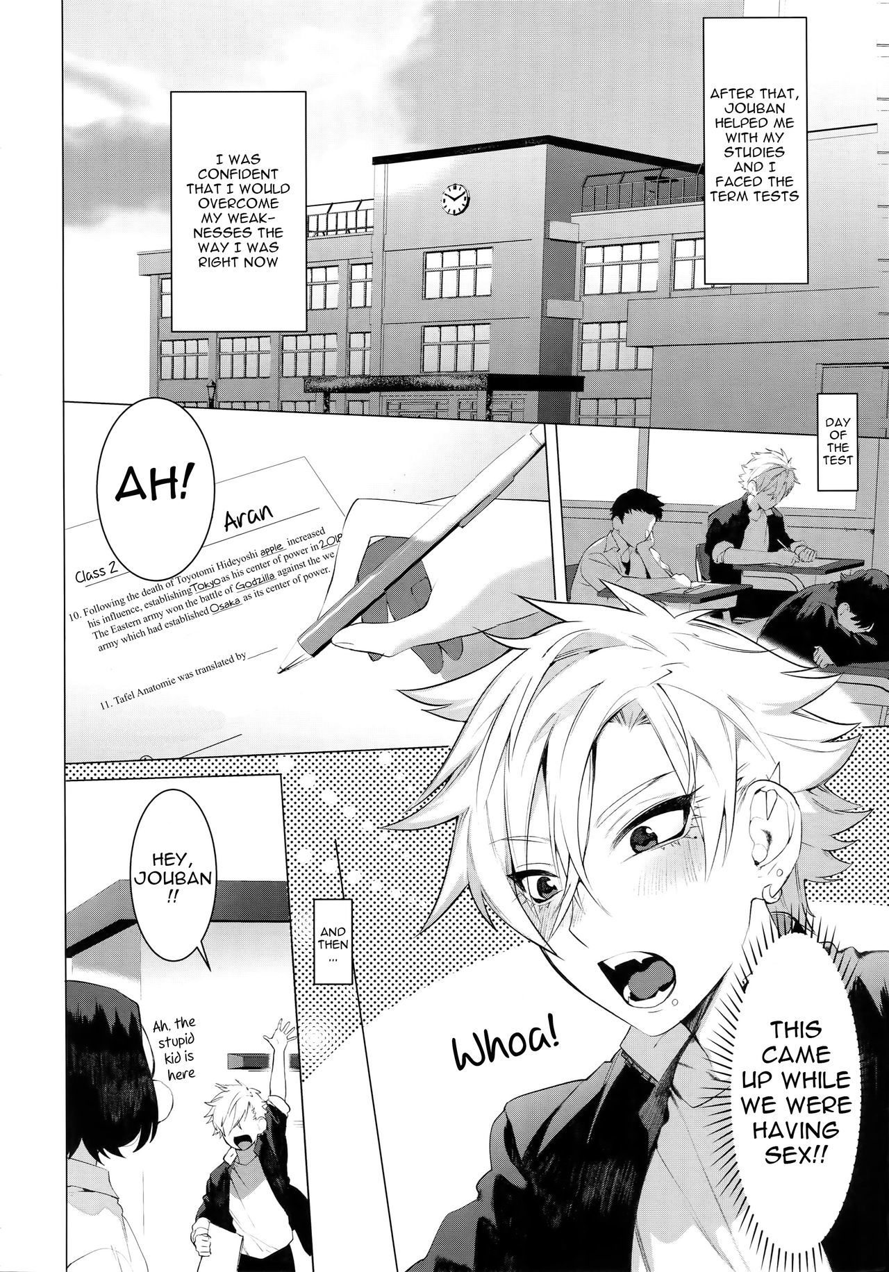 ビンチクケツデカヤンキーギュン|敏感なニップと巨大なお尻で少し滞納