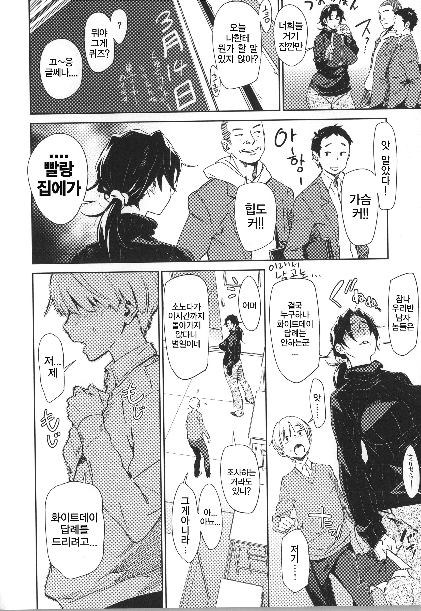 助部むちり 助部むちり
