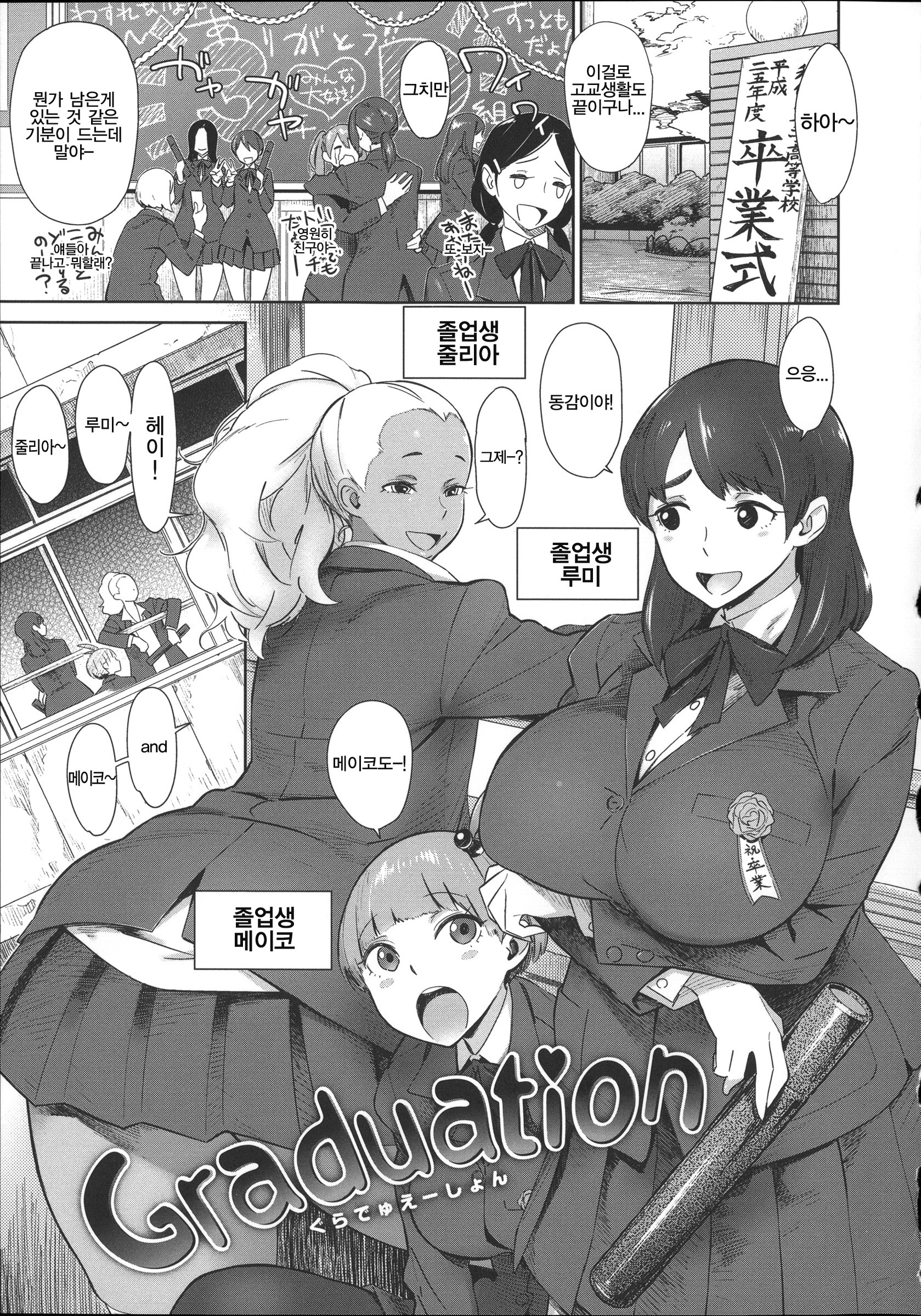 助部むちり 助部むちり