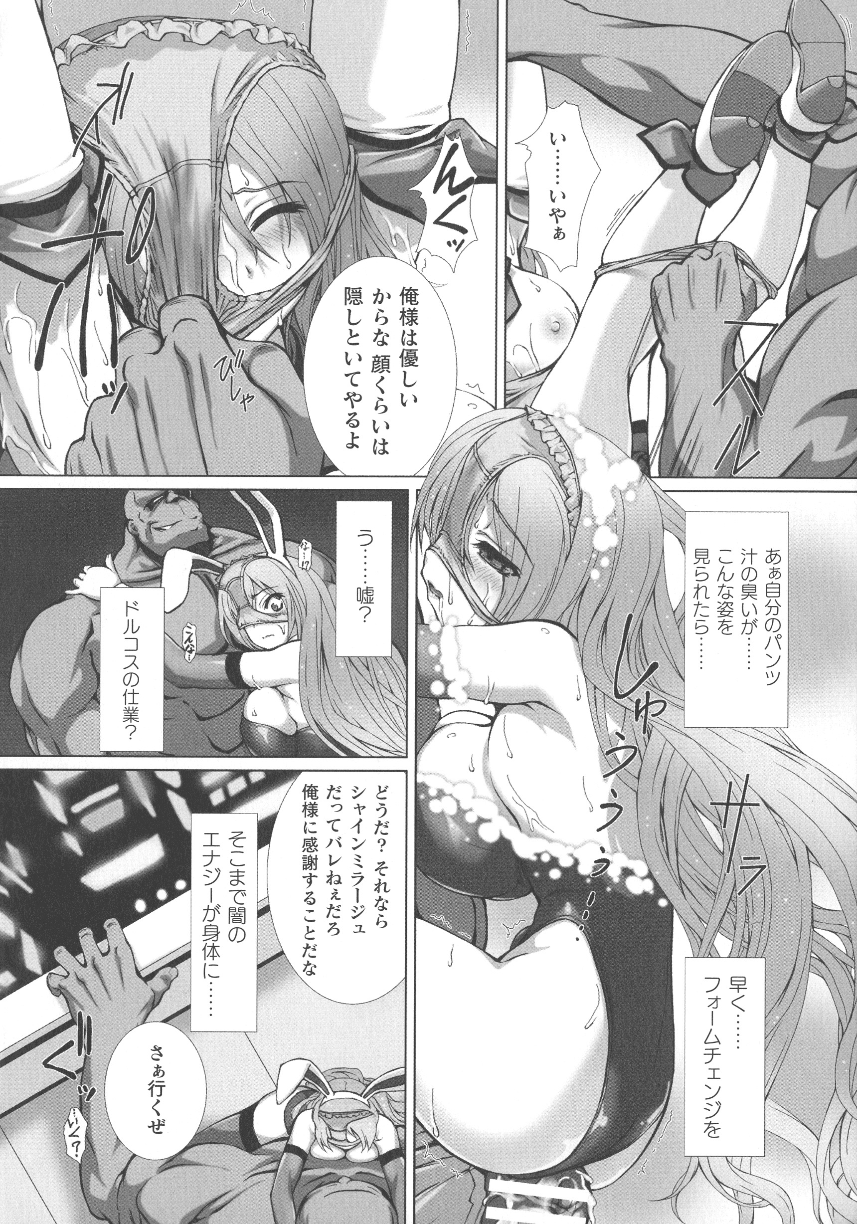 くっころヒロインSP1