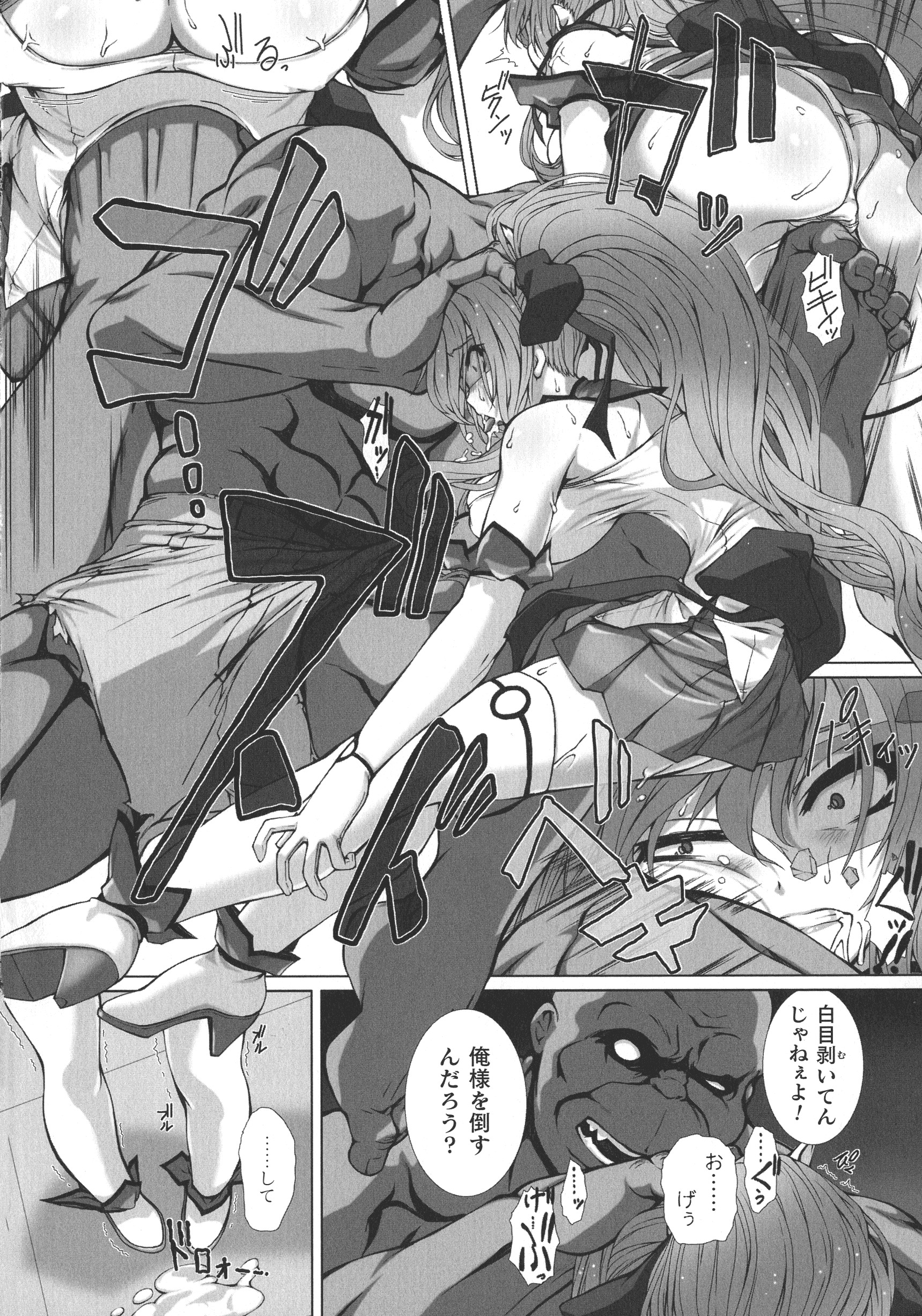 くっころヒロインSP1