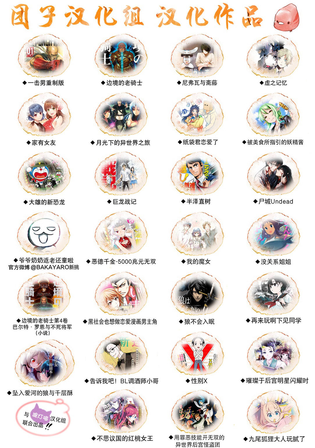 ONE-HURRICANEまじのやくす