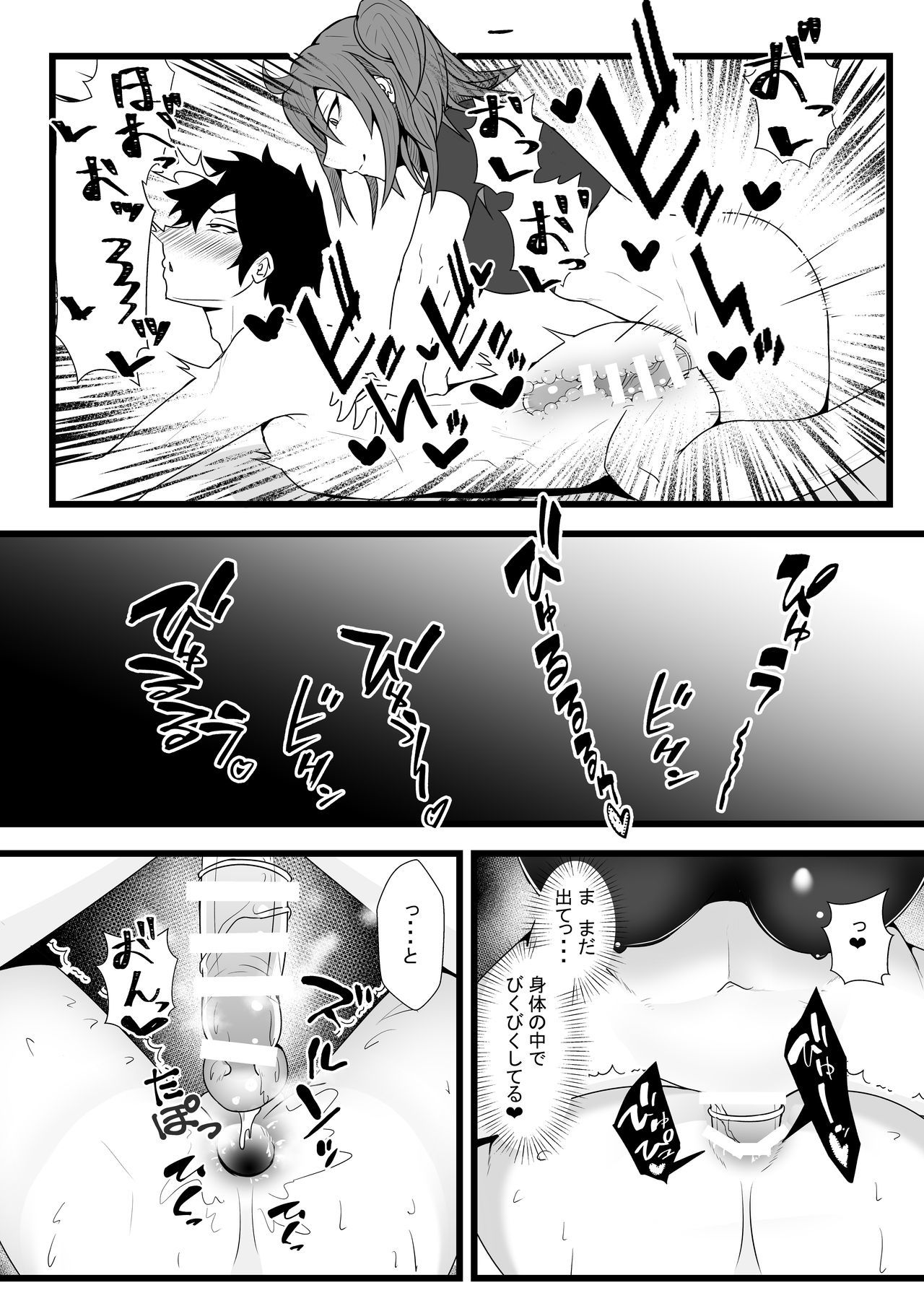 GudaGudaFutanari Gyaku Anal Chin Make Kairaku Ochi Hon GudaGudaFutanari Gyaku Anal Chin Make Kairaku Ochi Hon