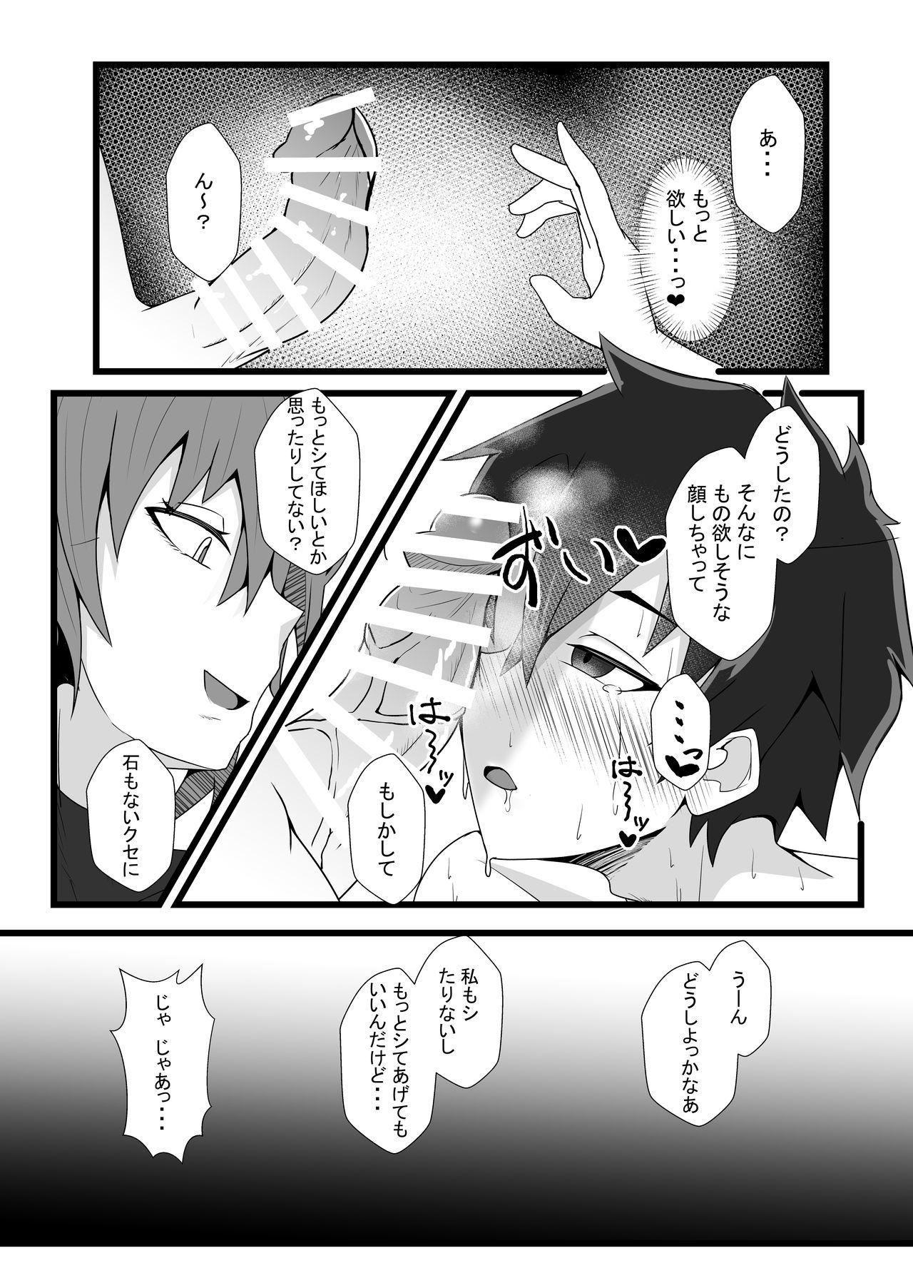 GudaGudaFutanari Gyaku Anal Chin Make Kairaku Ochi Hon GudaGudaFutanari Gyaku Anal Chin Make Kairaku Ochi Hon