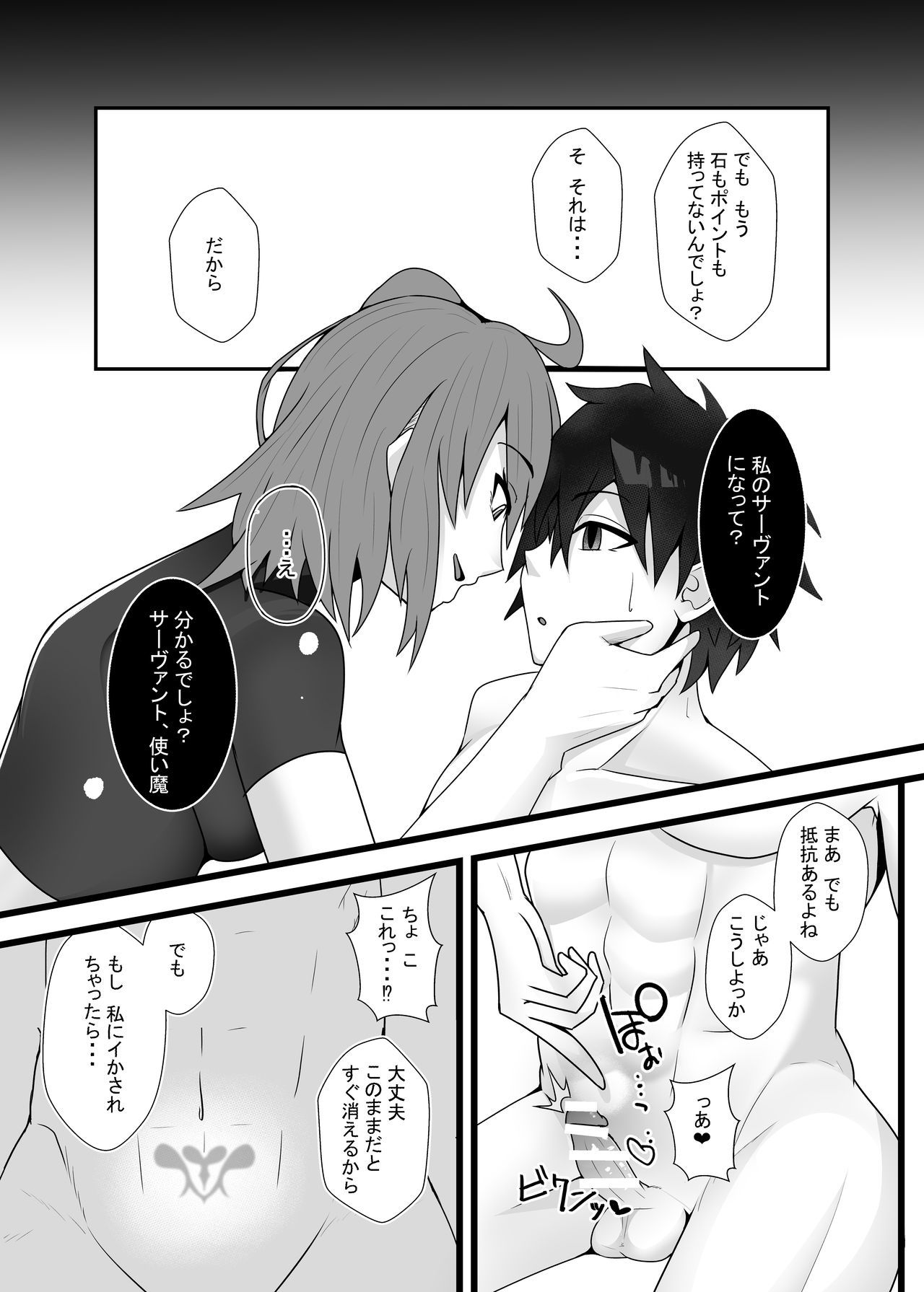 GudaGudaFutanari Gyaku Anal Chin Make Kairaku Ochi Hon GudaGudaFutanari Gyaku Anal Chin Make Kairaku Ochi Hon