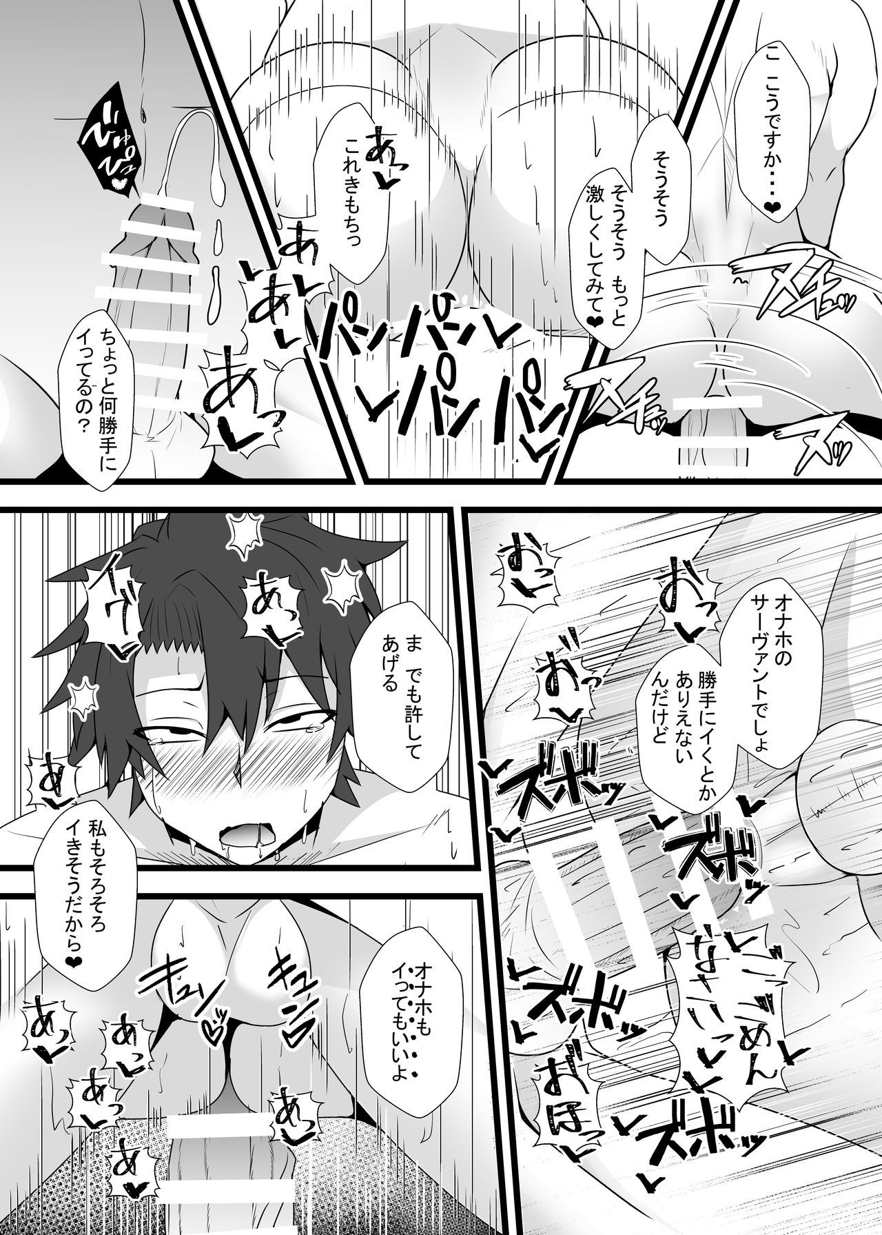 GudaGudaFutanari Gyaku Anal Chin Make Kairaku Ochi Hon GudaGudaFutanari Gyaku Anal Chin Make Kairaku Ochi Hon